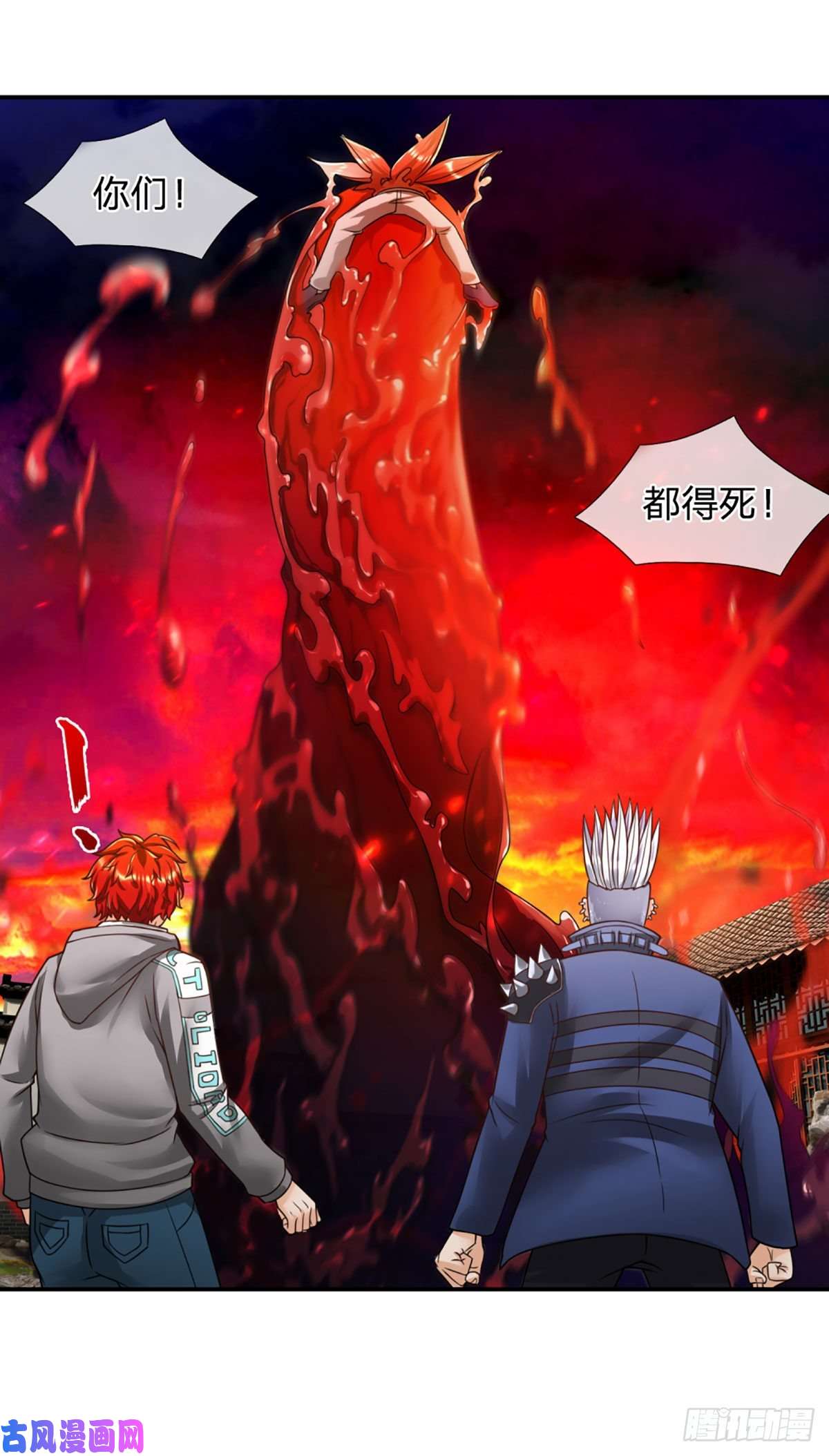 开局被动无敌第17话 一切就全靠大哥了