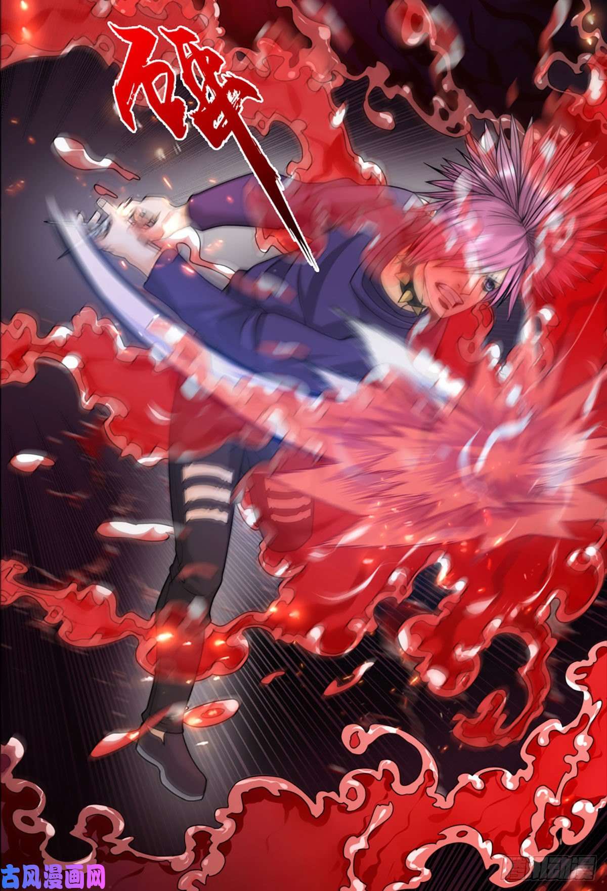 开局被动无敌第17话 一切就全靠大哥了