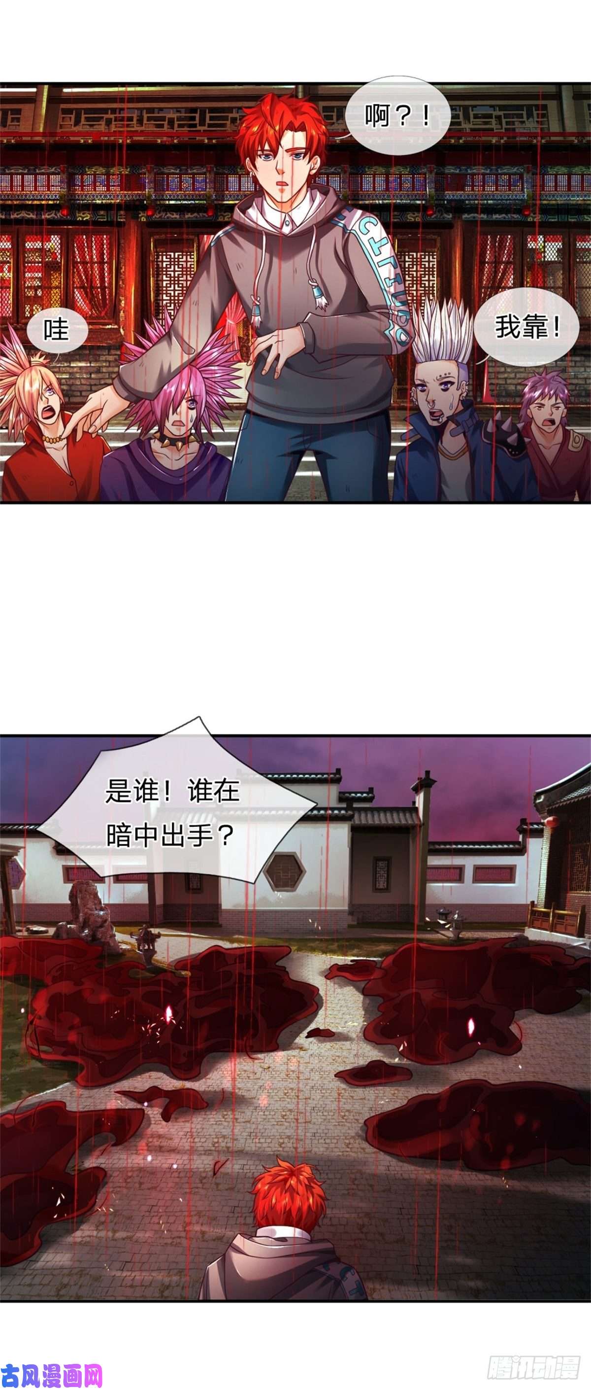 开局被动无敌第18话 用钱买命