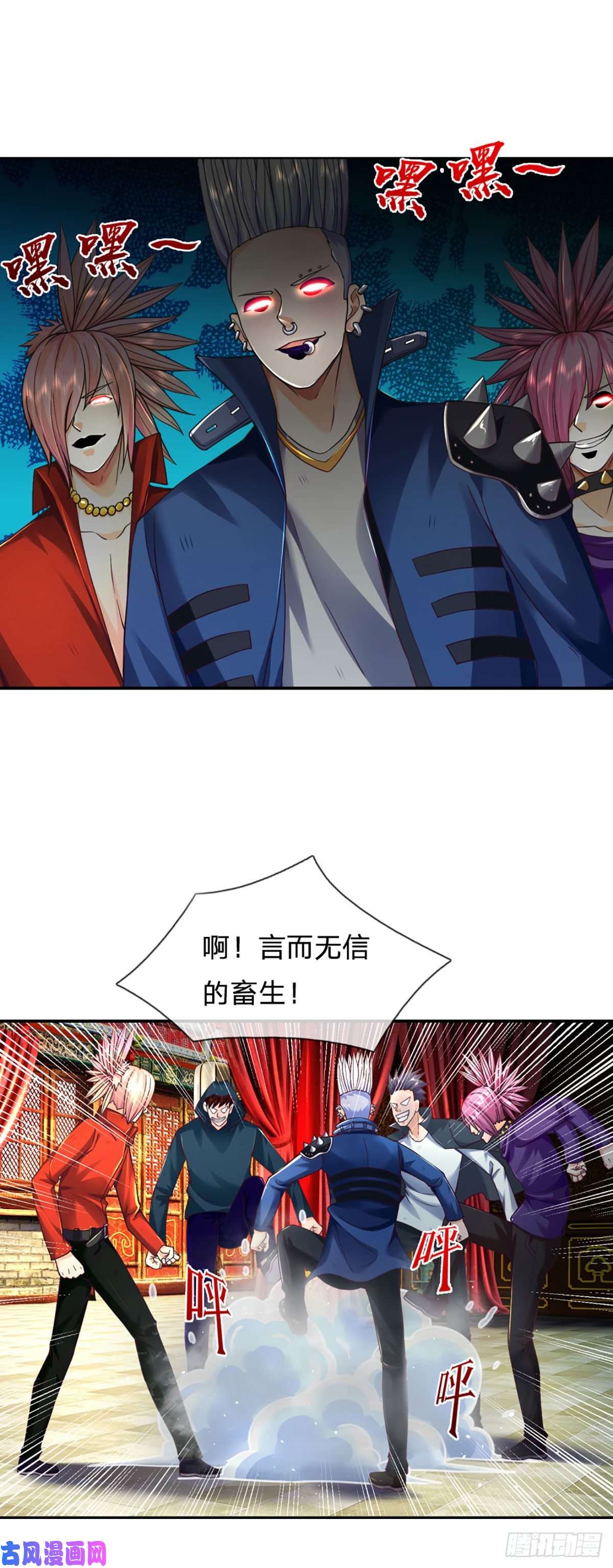 开局被动无敌第18话 用钱买命