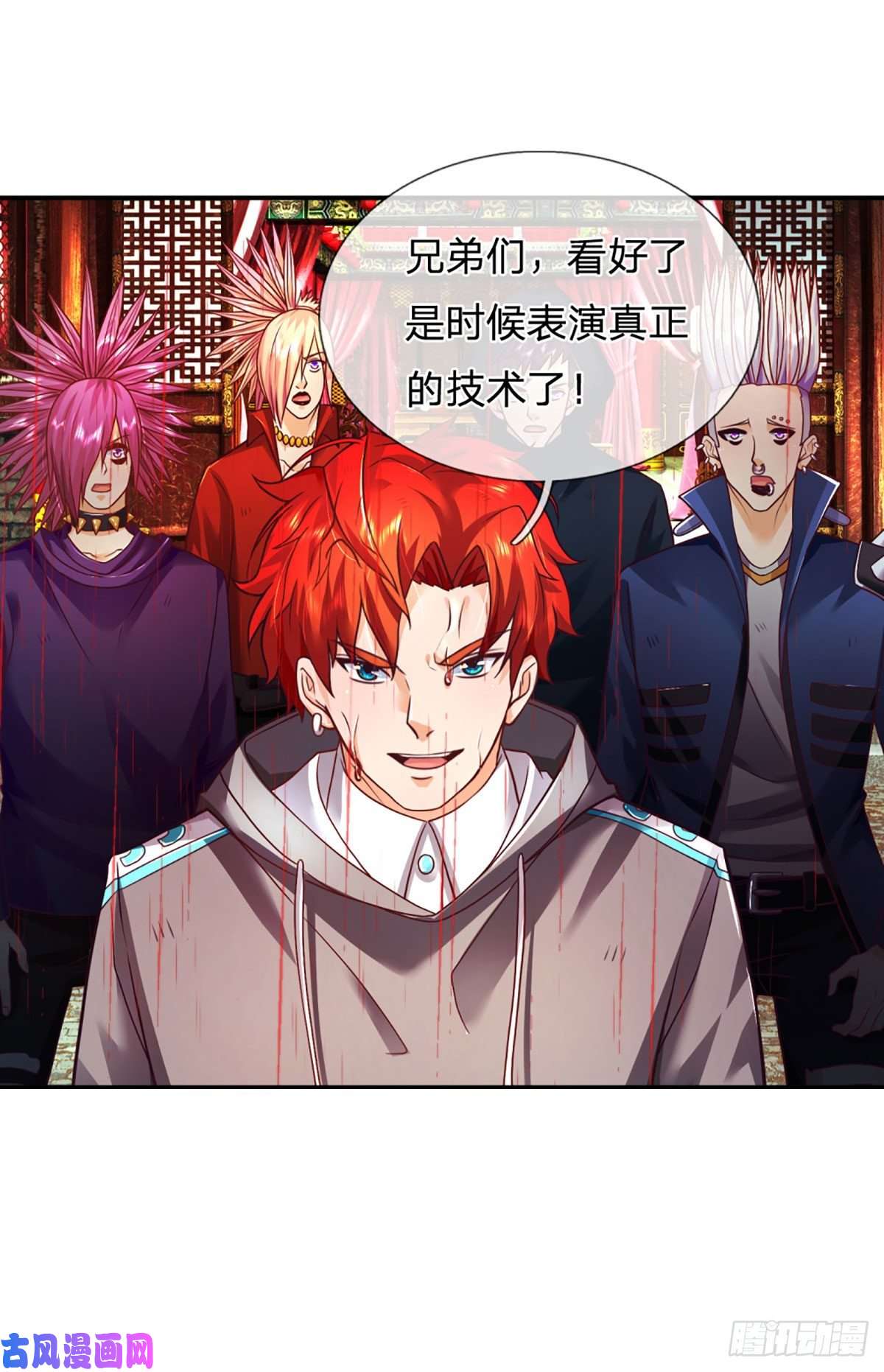 开局被动无敌第18话 用钱买命