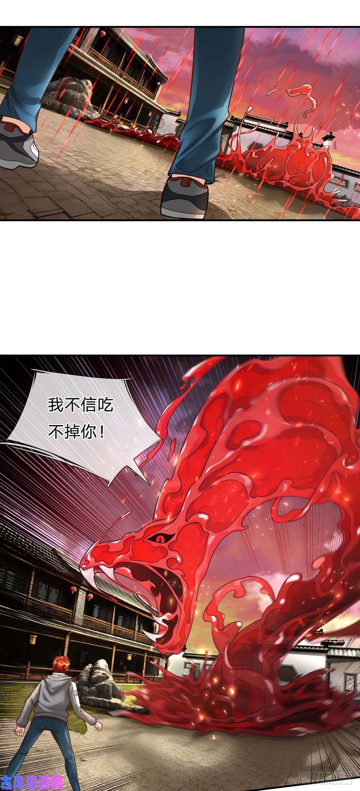 开局被动无敌第18话 用钱买命