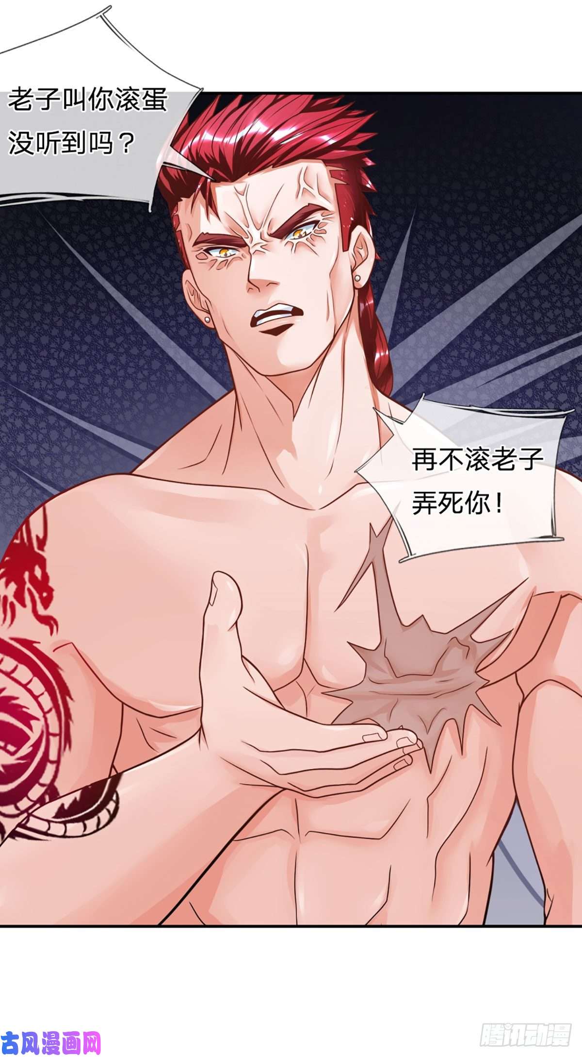 开局被动无敌第19话 行为艺术