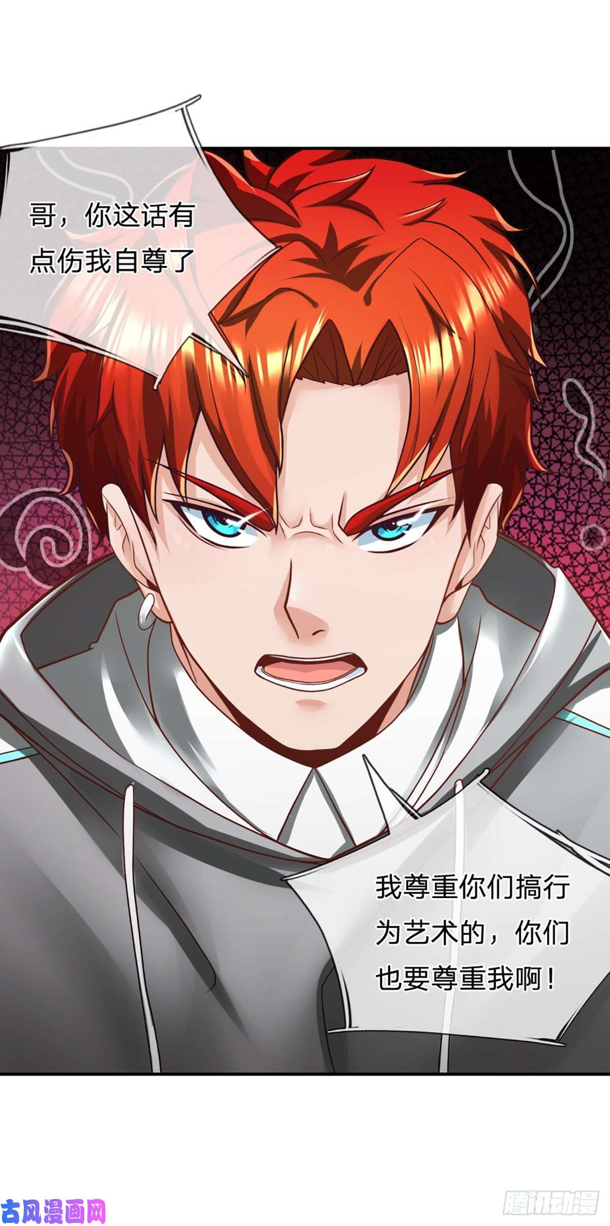 开局被动无敌第19话 行为艺术