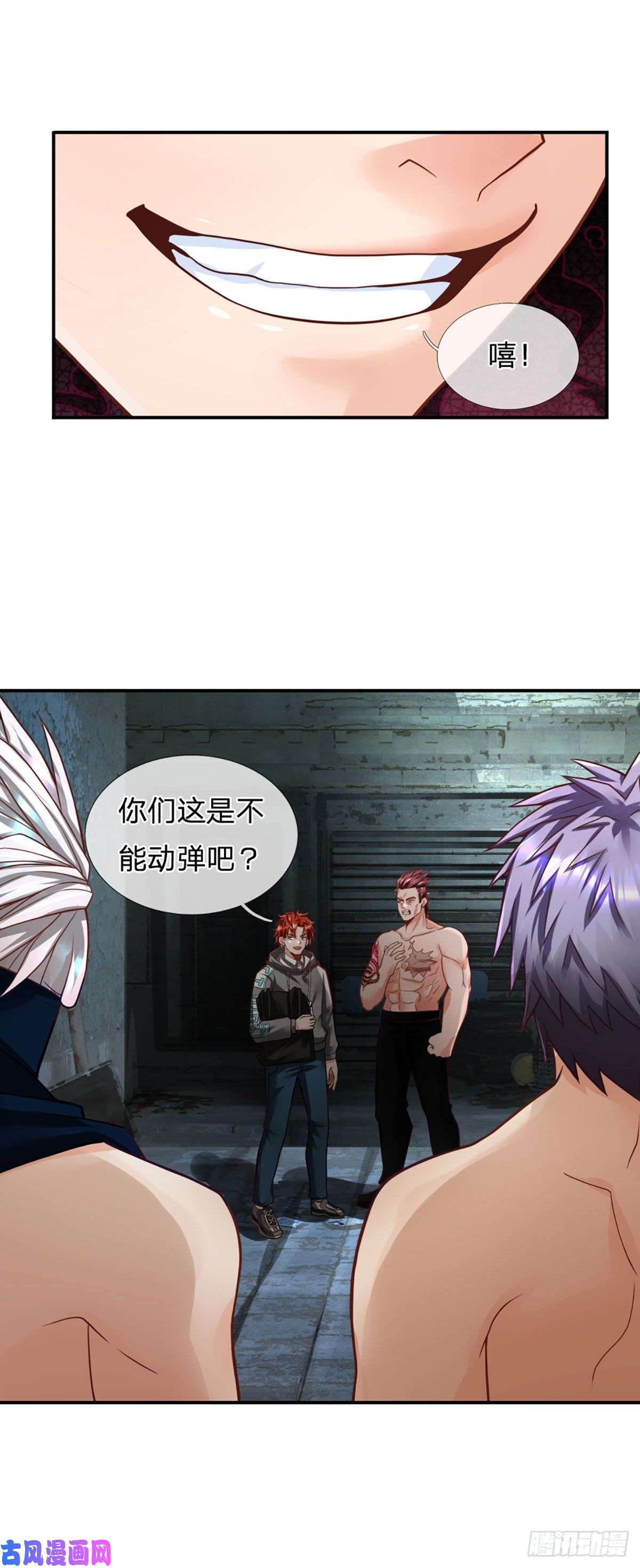 开局被动无敌第19话 行为艺术