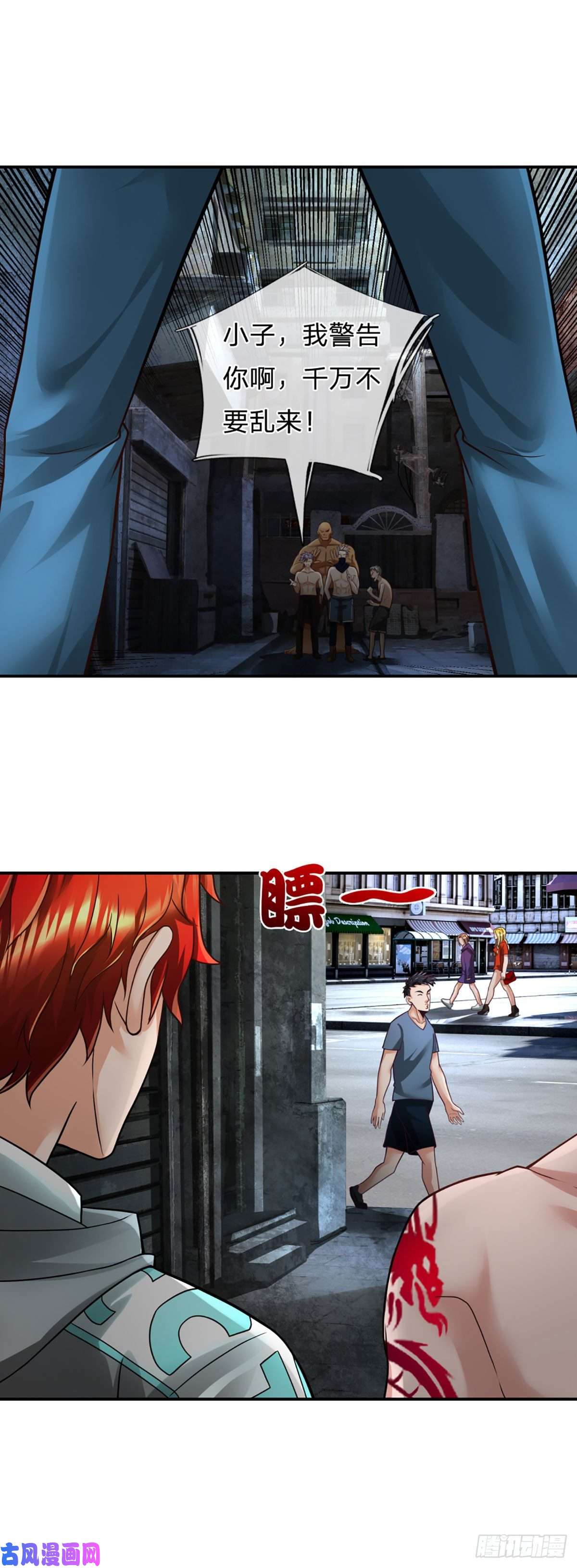 开局被动无敌第19话 行为艺术