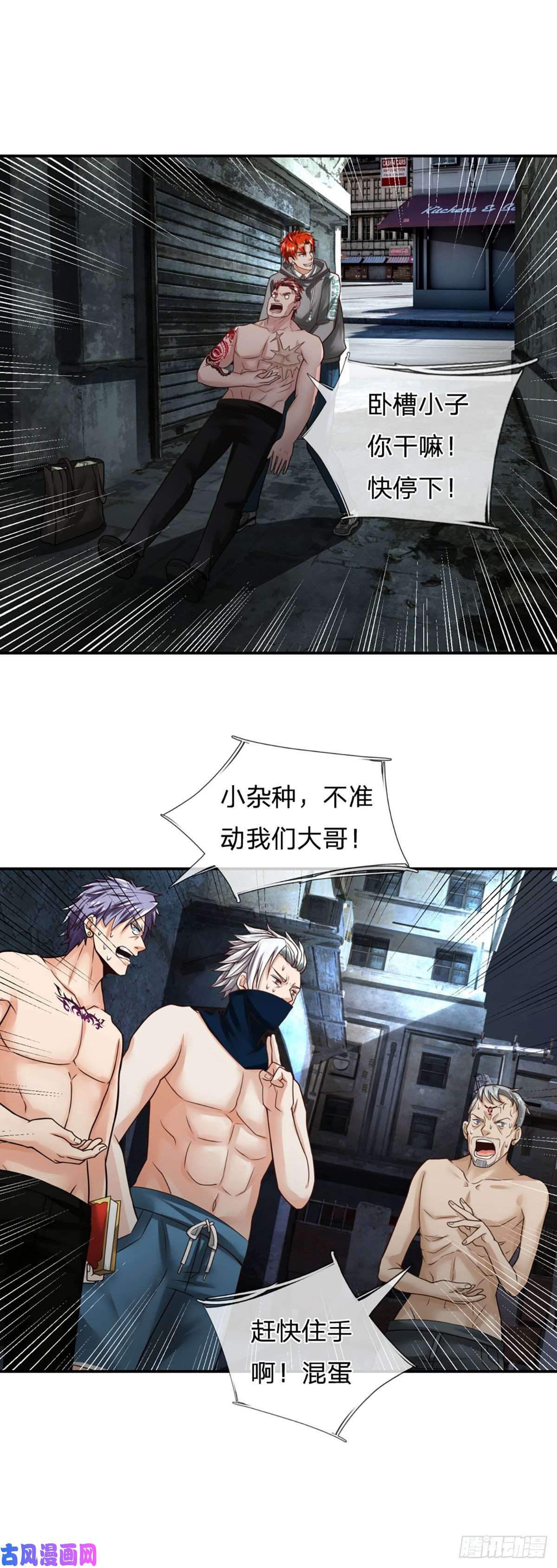 开局被动无敌第19话 行为艺术