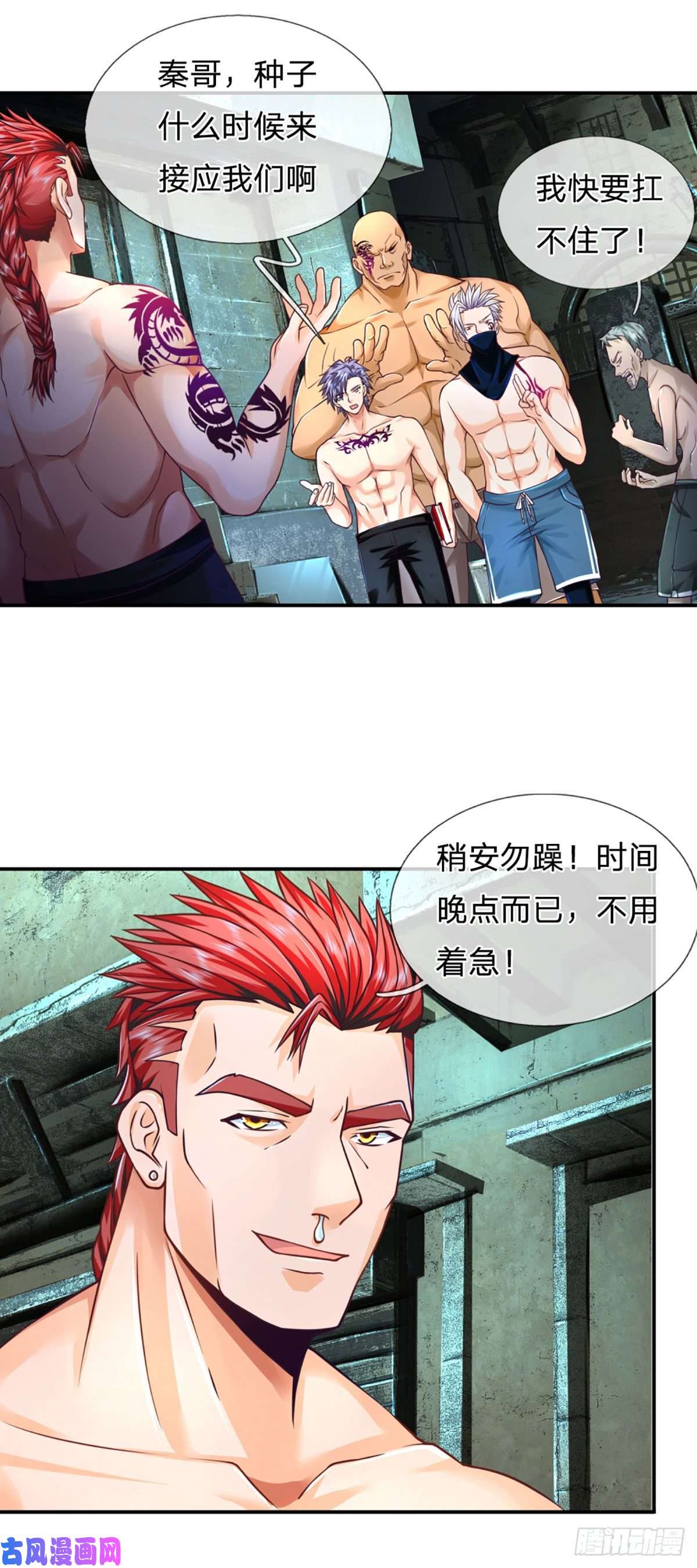 开局被动无敌第19话 行为艺术