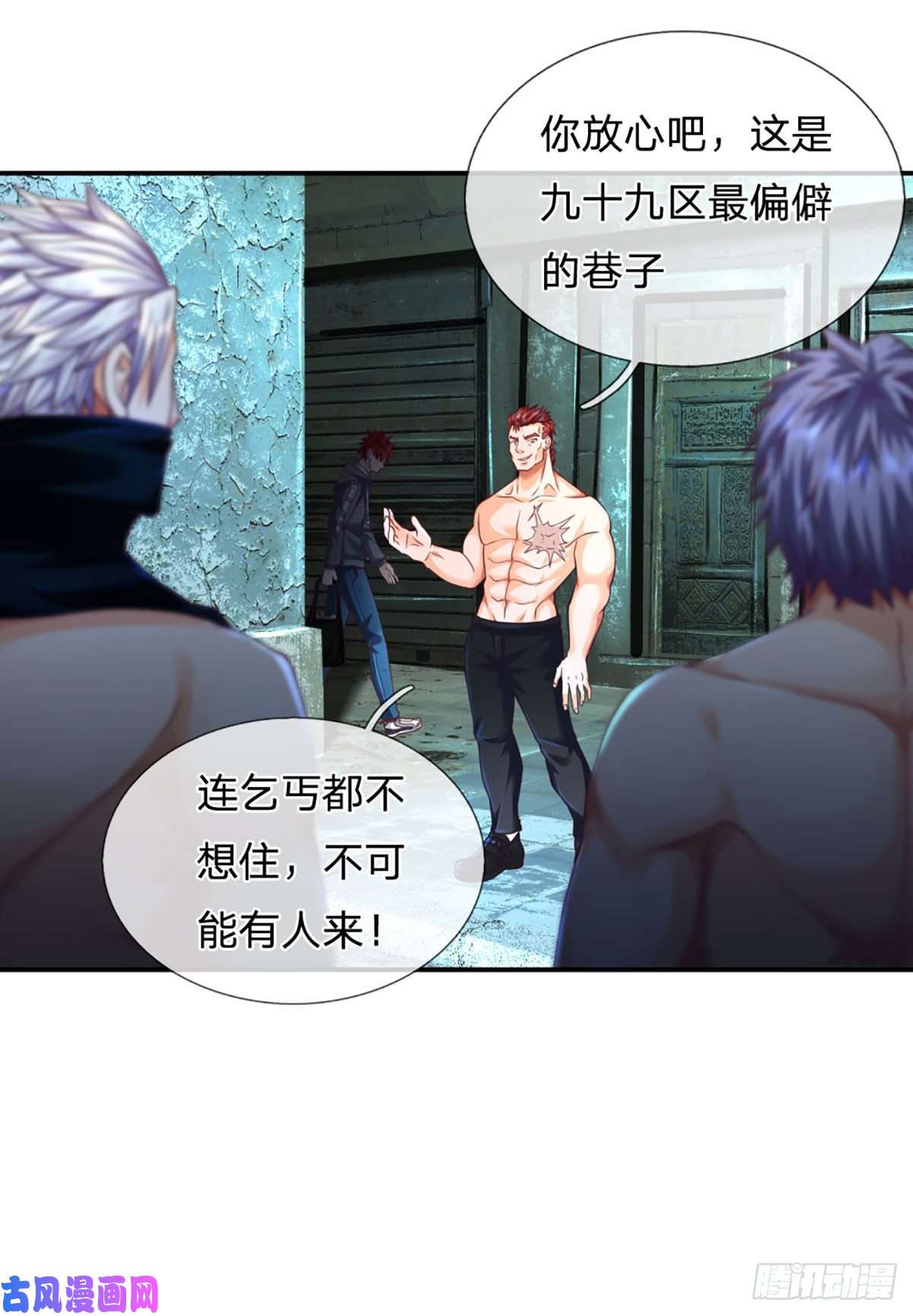 开局被动无敌第19话 行为艺术