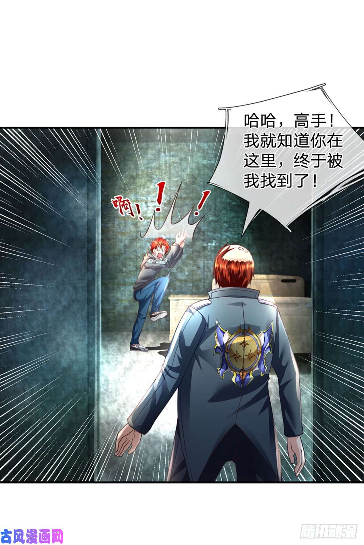 开局被动无敌第20话 觉醒本命图灵