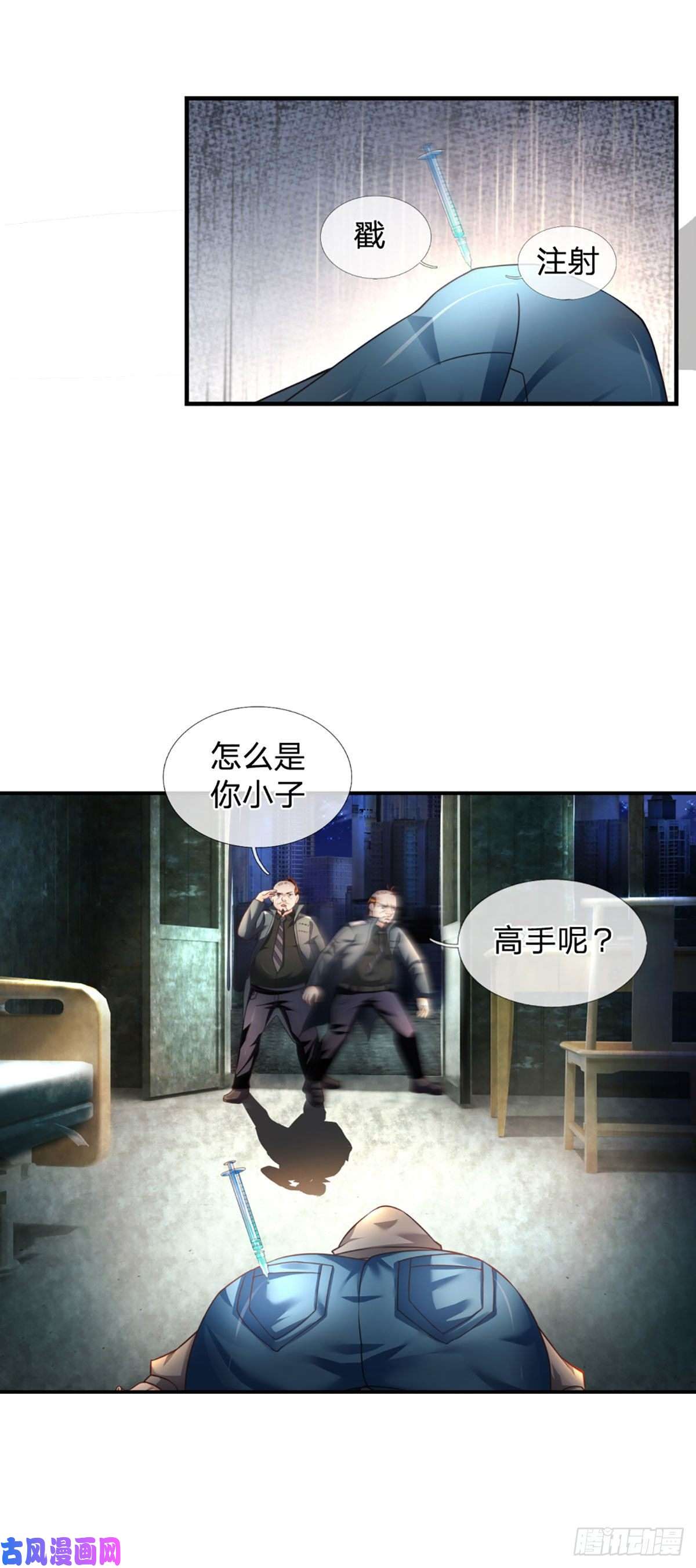 开局被动无敌第20话 觉醒本命图灵