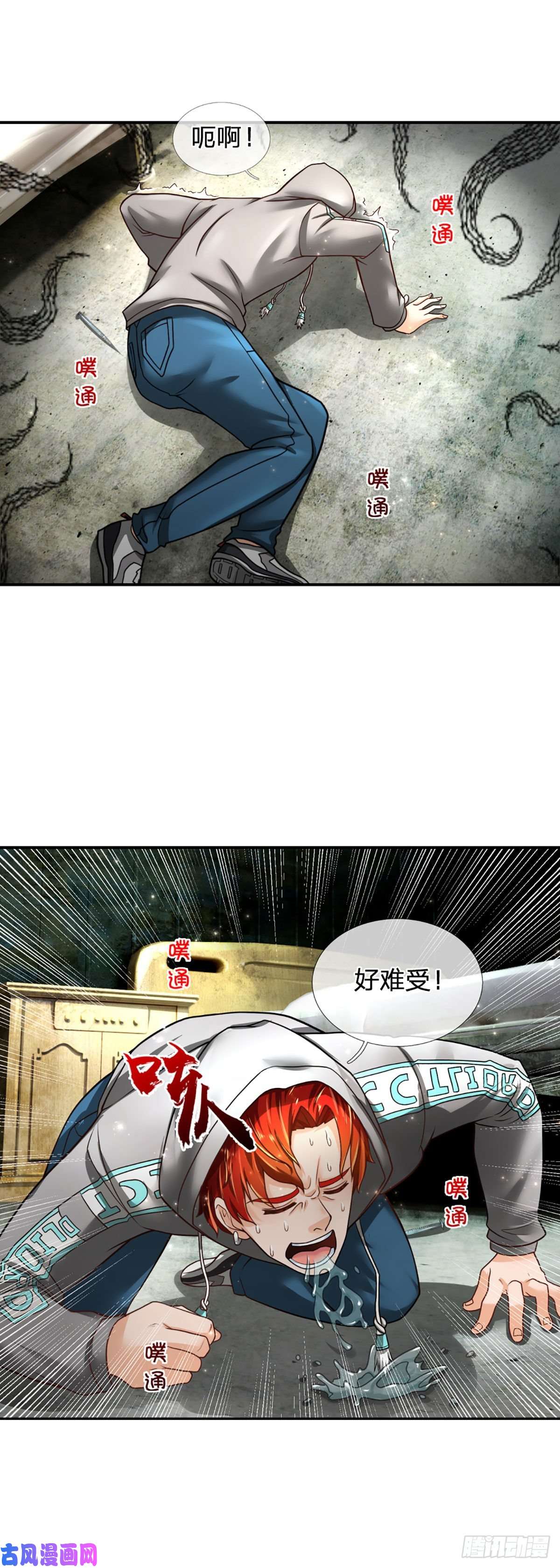 开局被动无敌第20话 觉醒本命图灵