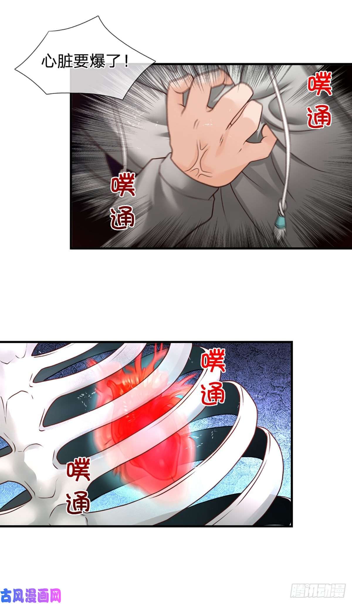 开局被动无敌第20话 觉醒本命图灵