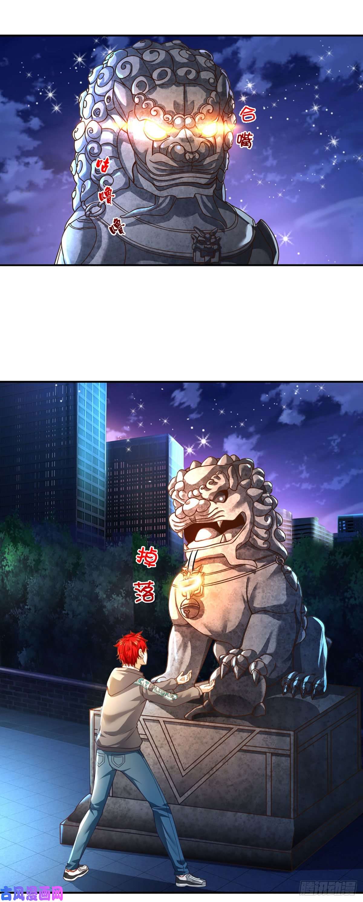 开局被动无敌第20话 觉醒本命图灵