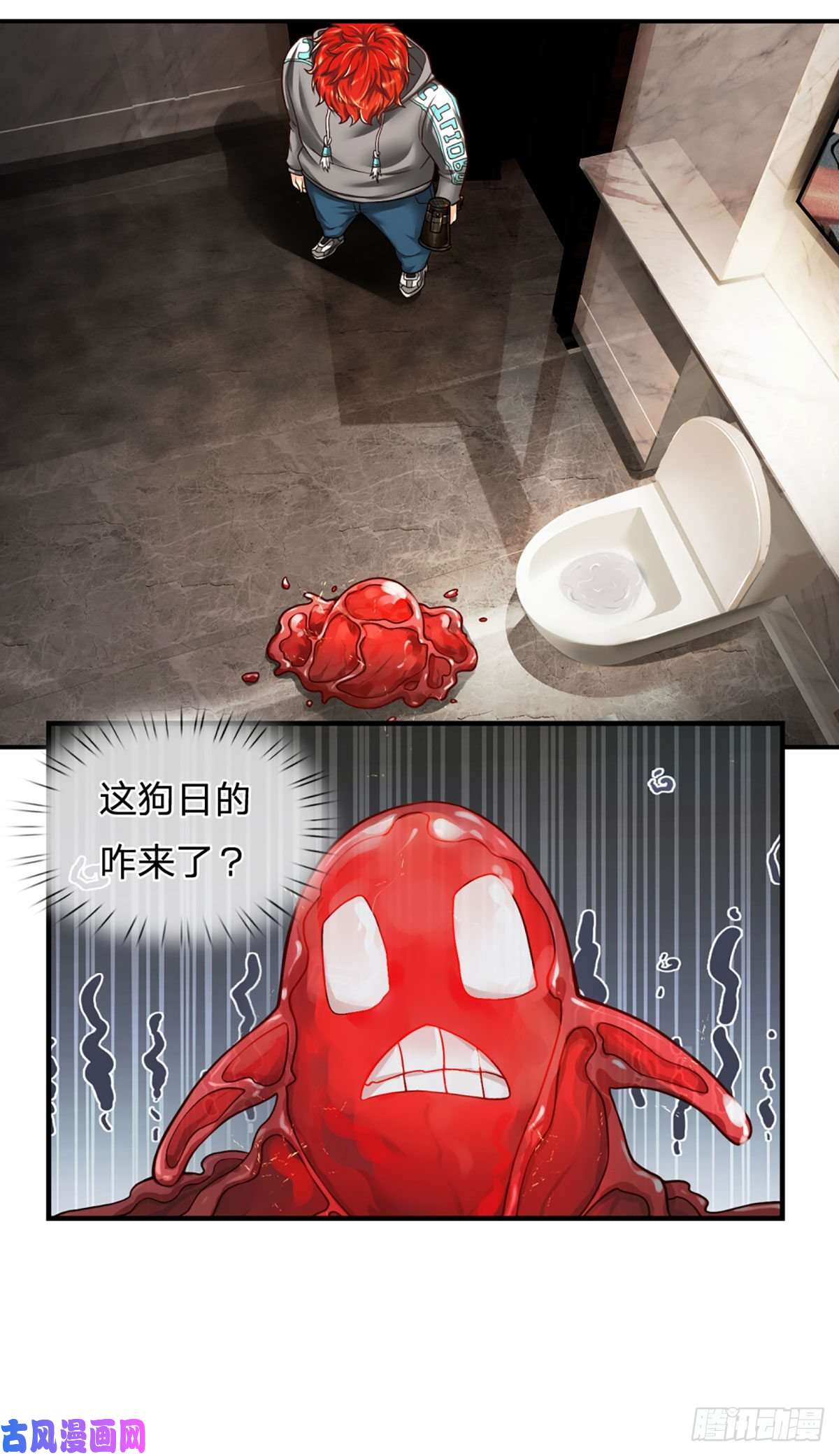 开局被动无敌第21话 嘲讽大喇叭