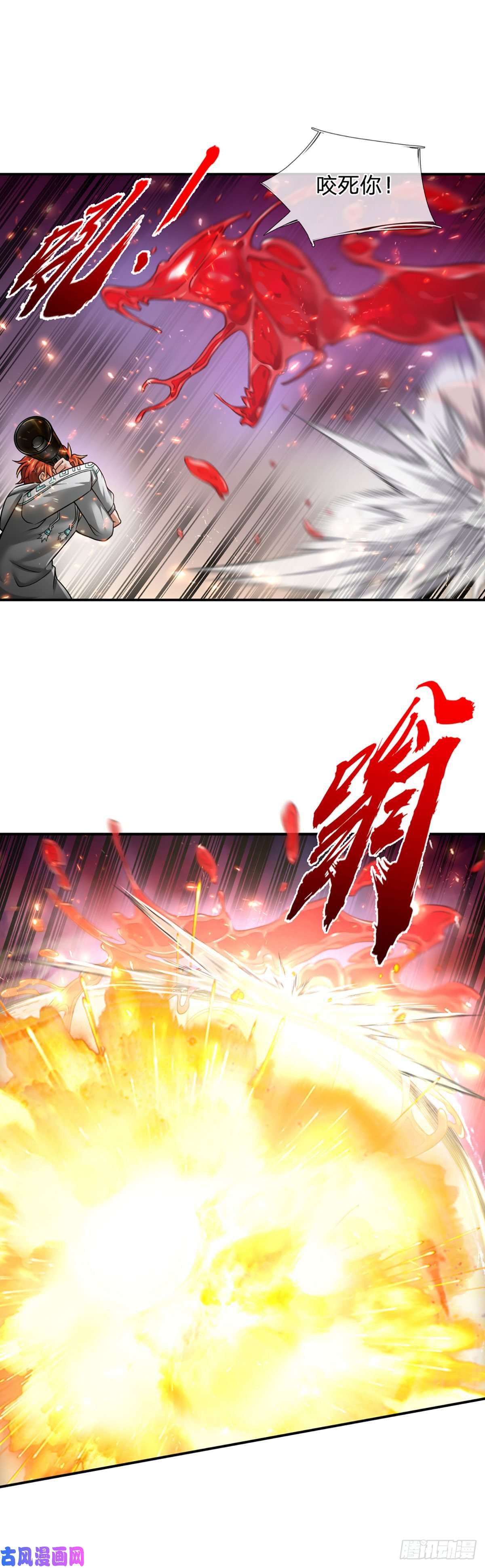 开局被动无敌第21话 嘲讽大喇叭