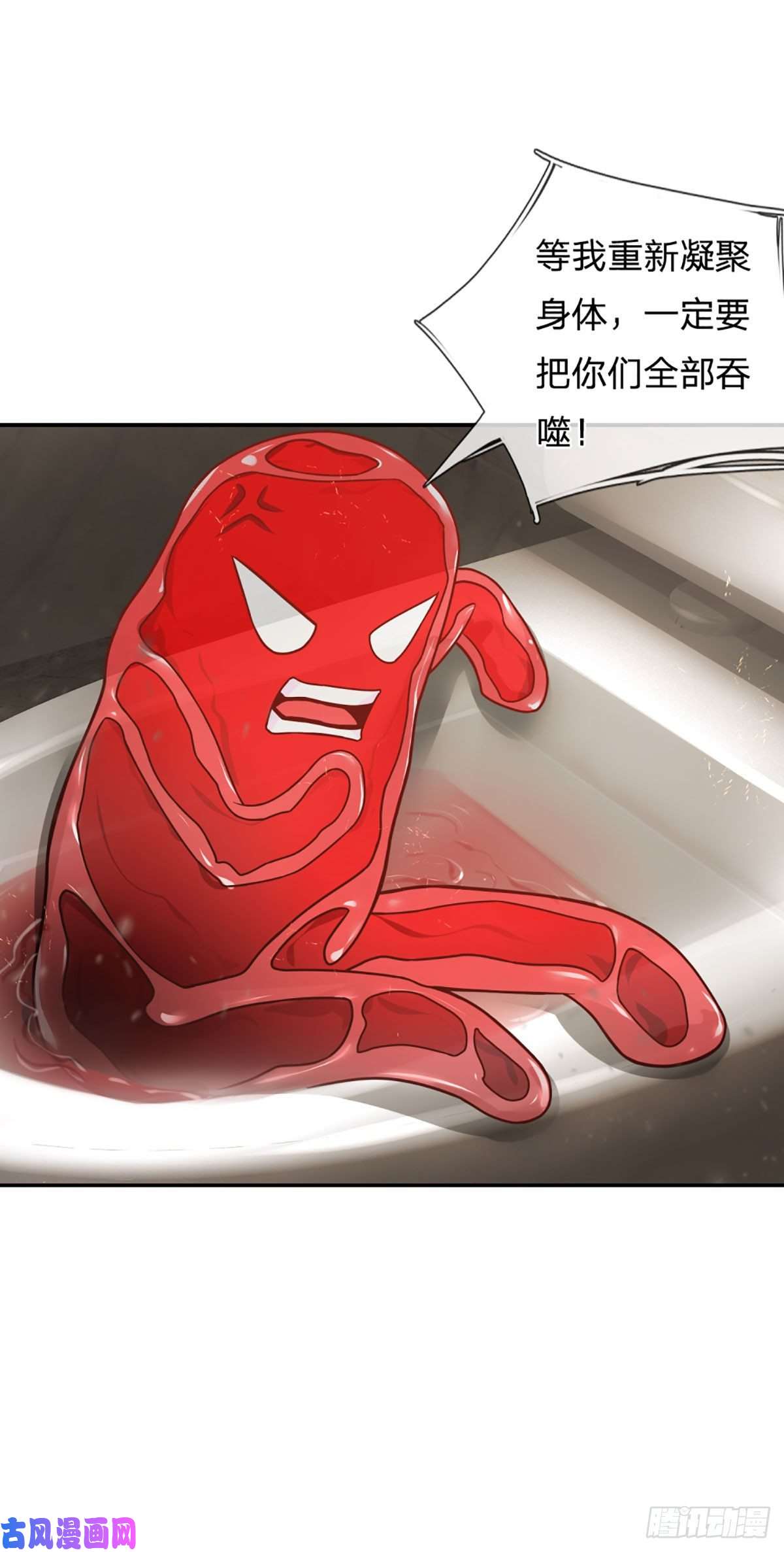 开局被动无敌第21话 嘲讽大喇叭