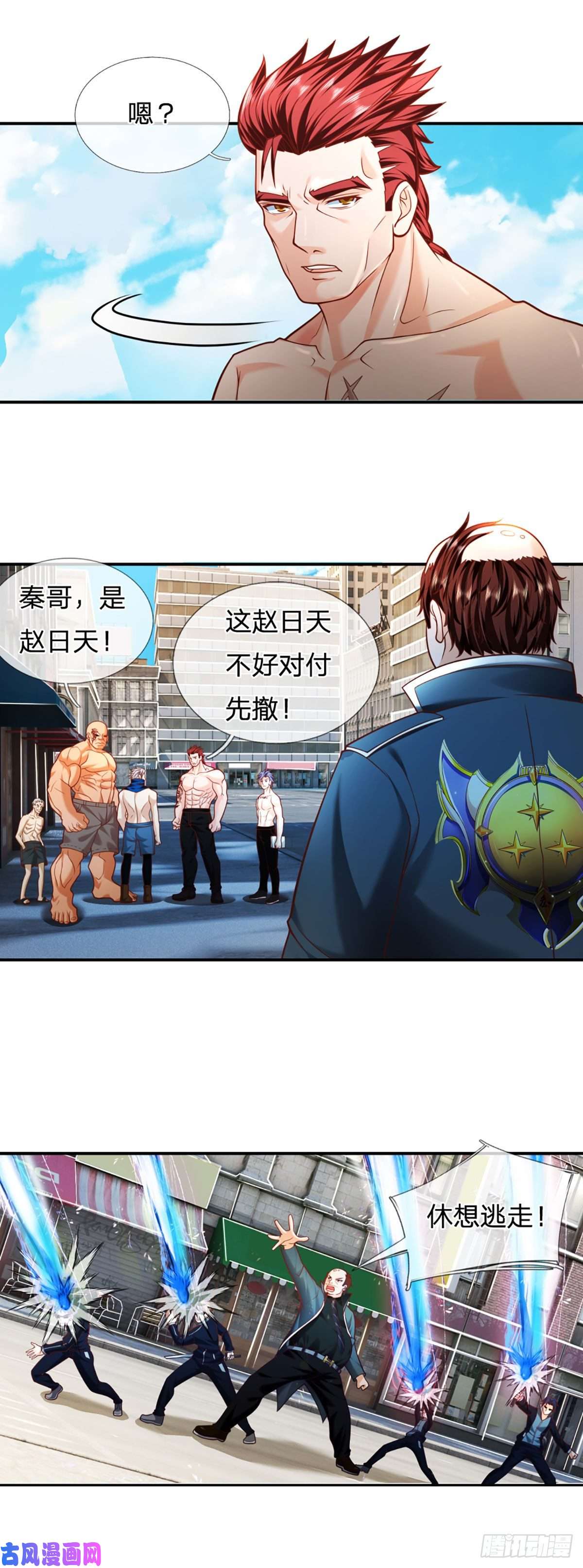 开局被动无敌第22话 葬爱族长来袭