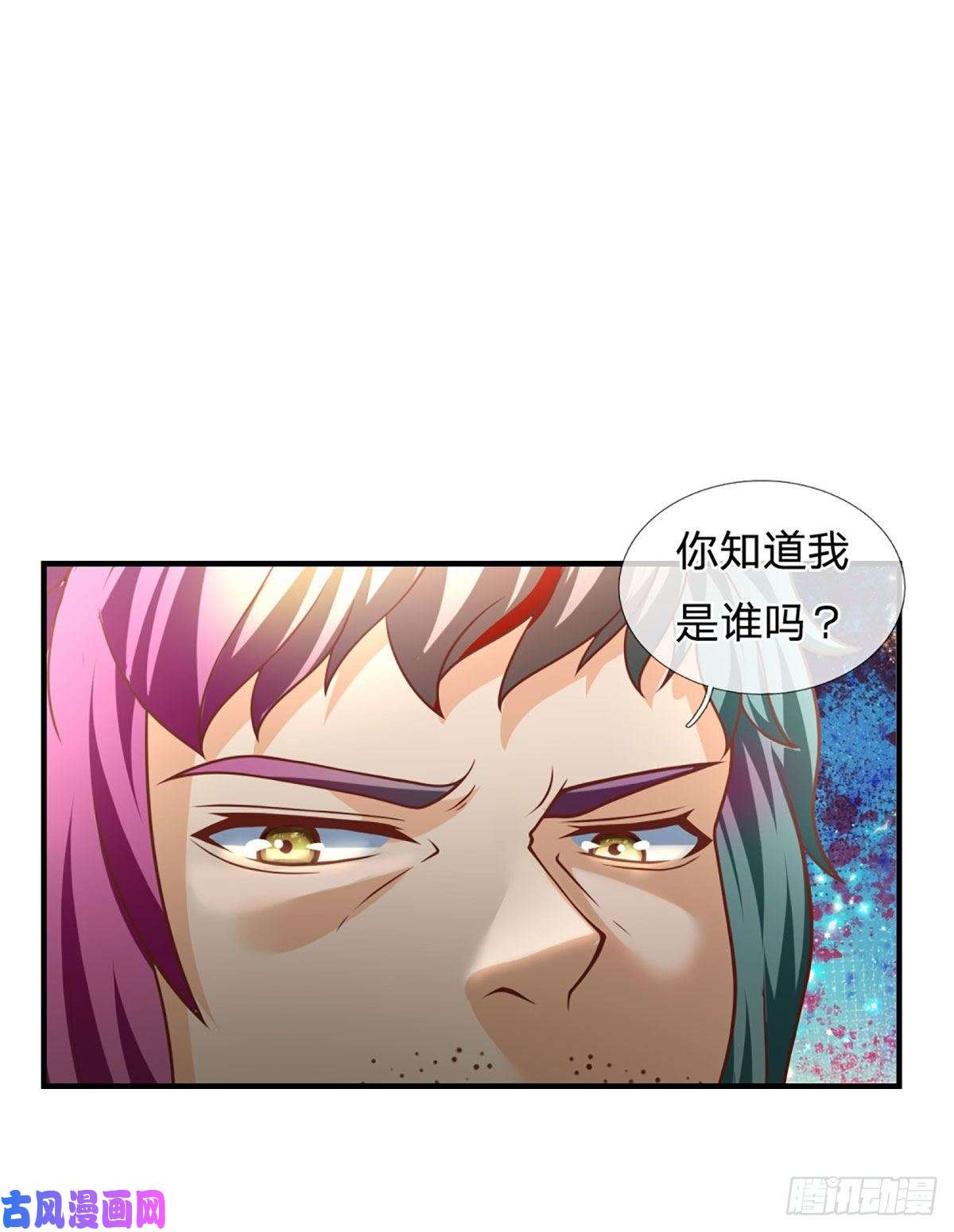 开局被动无敌第22话 葬爱族长来袭