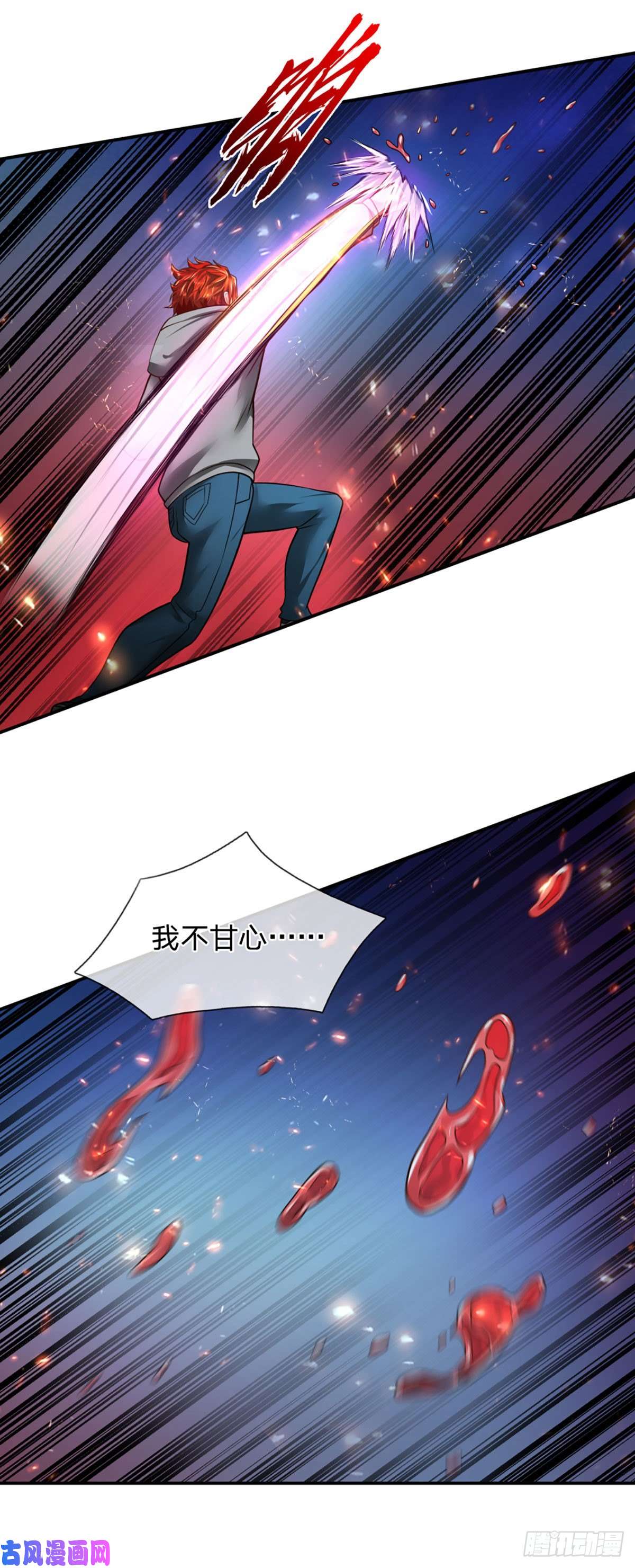 开局被动无敌第22话 葬爱族长来袭