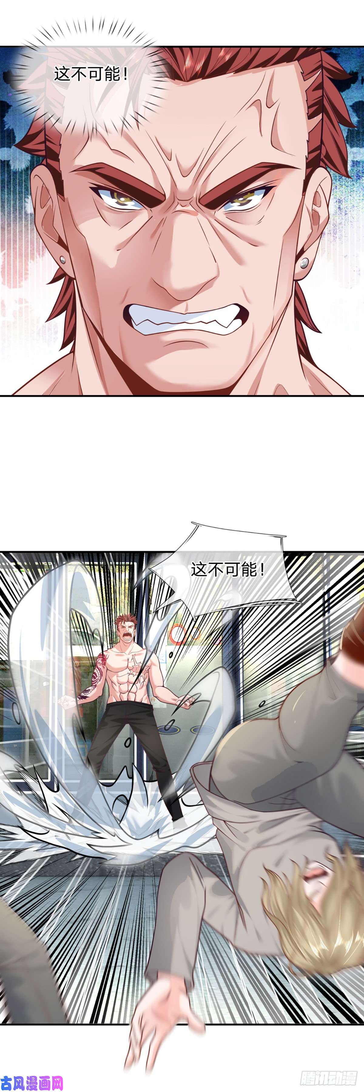 开局被动无敌第22话 葬爱族长来袭