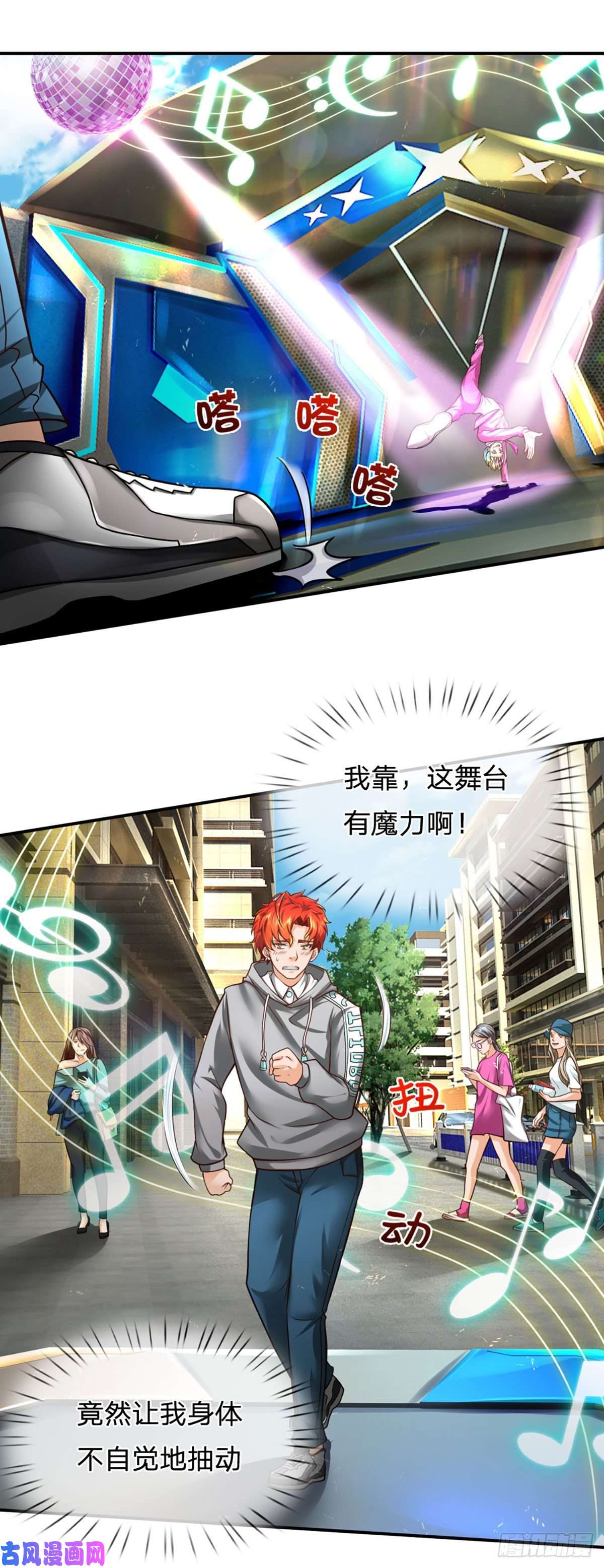 开局被动无敌第23话 王之决斗