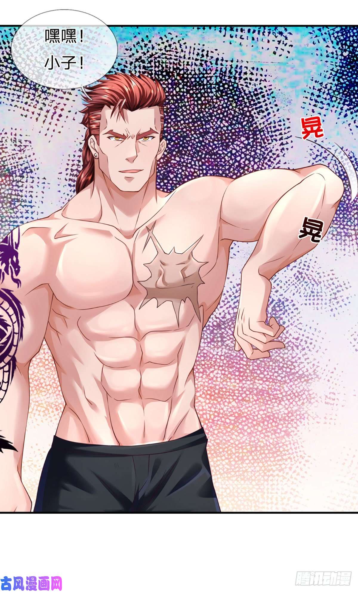 开局被动无敌第23话 王之决斗