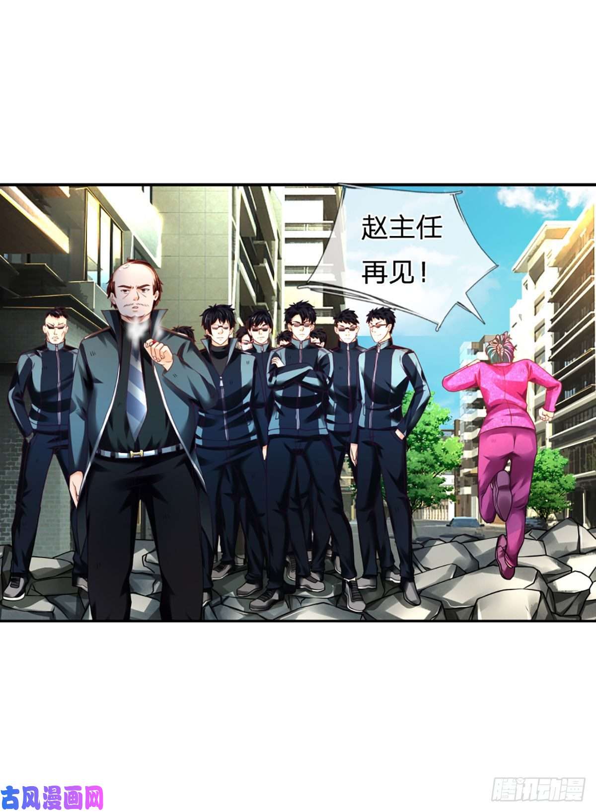 开局被动无敌第25话 血遁