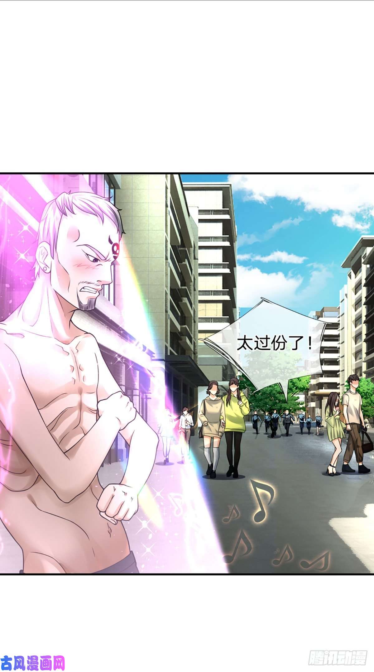 开局被动无敌第25话 血遁