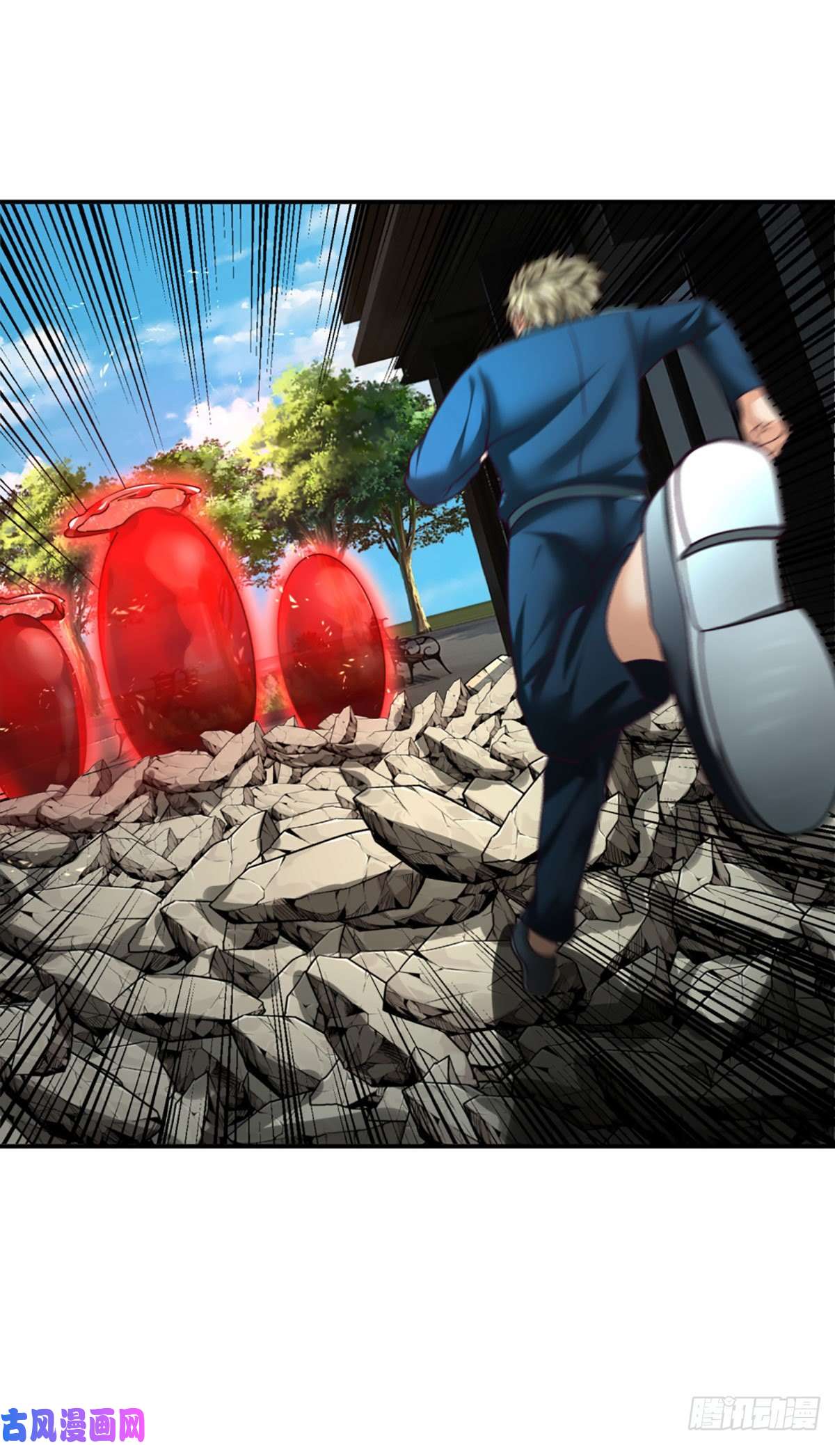 开局被动无敌第25话 血遁