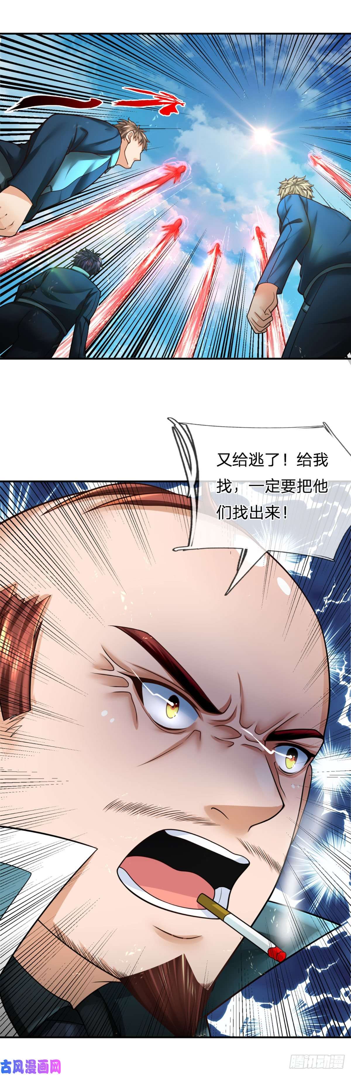 开局被动无敌第25话 血遁