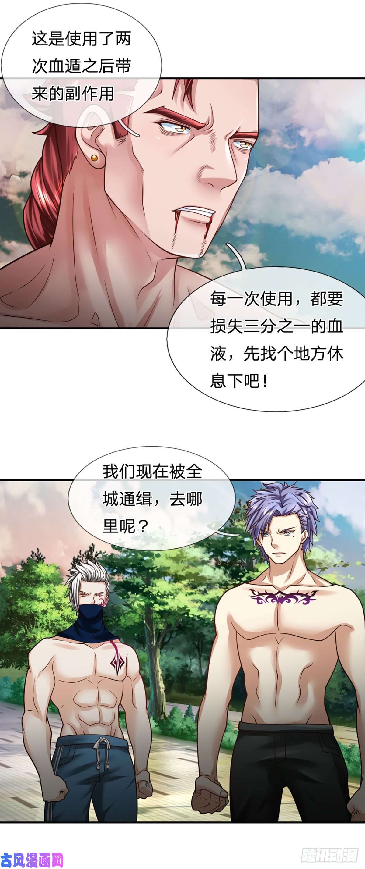 开局被动无敌第26话 种子，同化