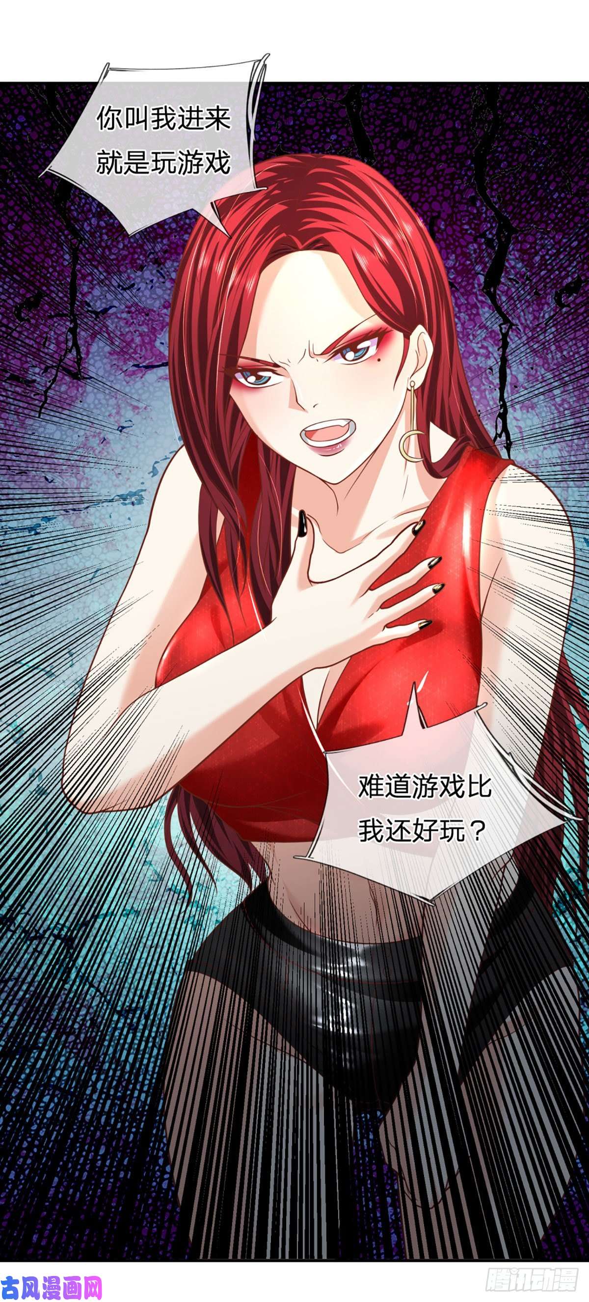 开局被动无敌第27话 尖叫刺激的游戏