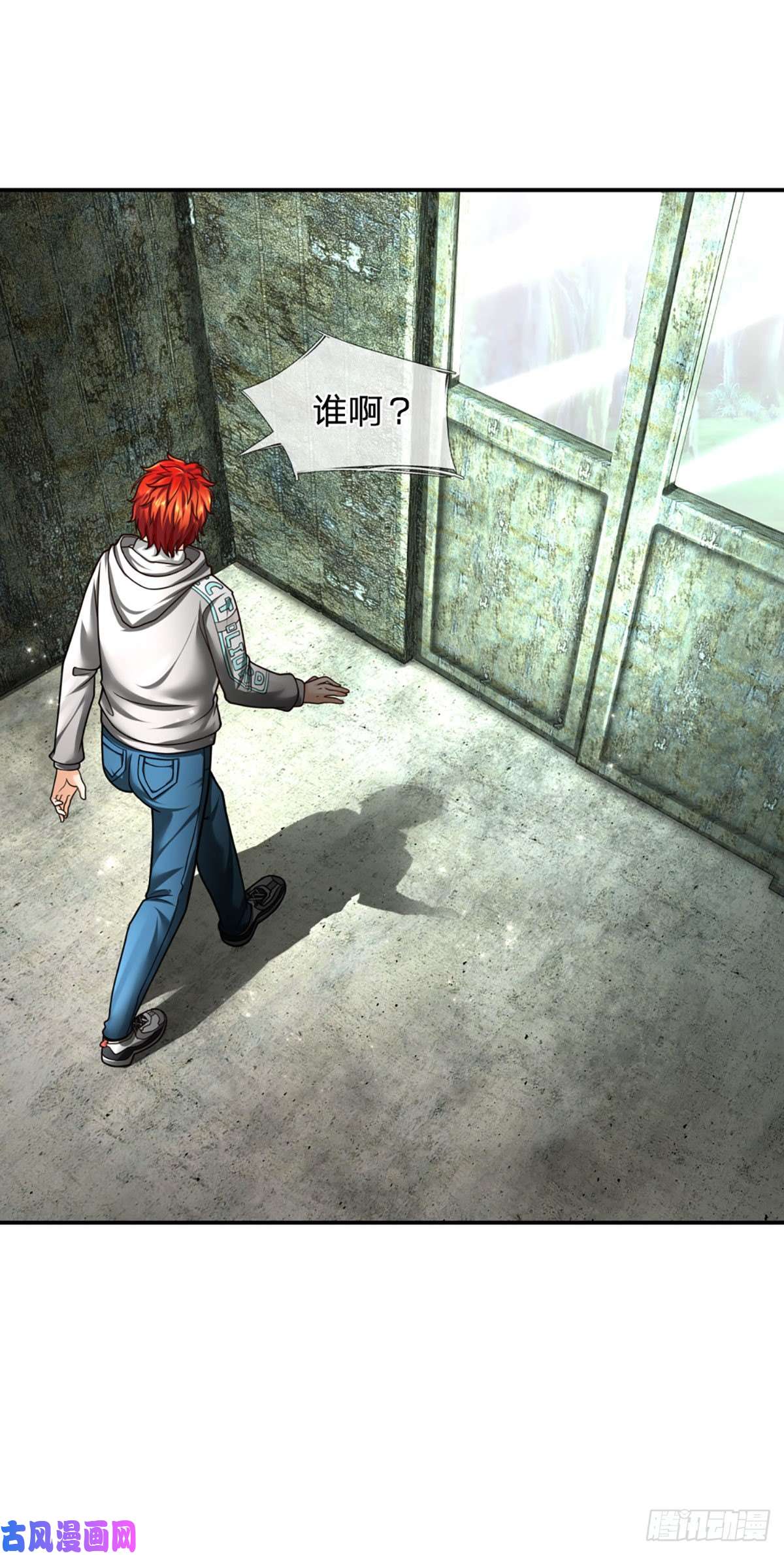 开局被动无敌第27话 尖叫刺激的游戏