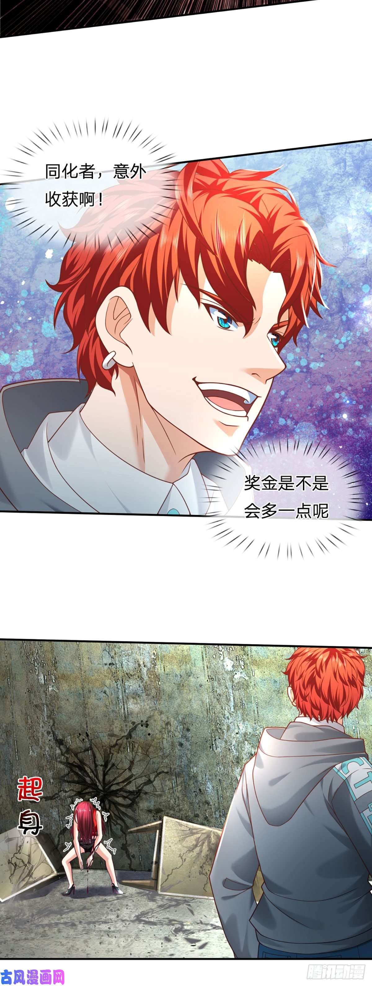 开局被动无敌第27话 尖叫刺激的游戏