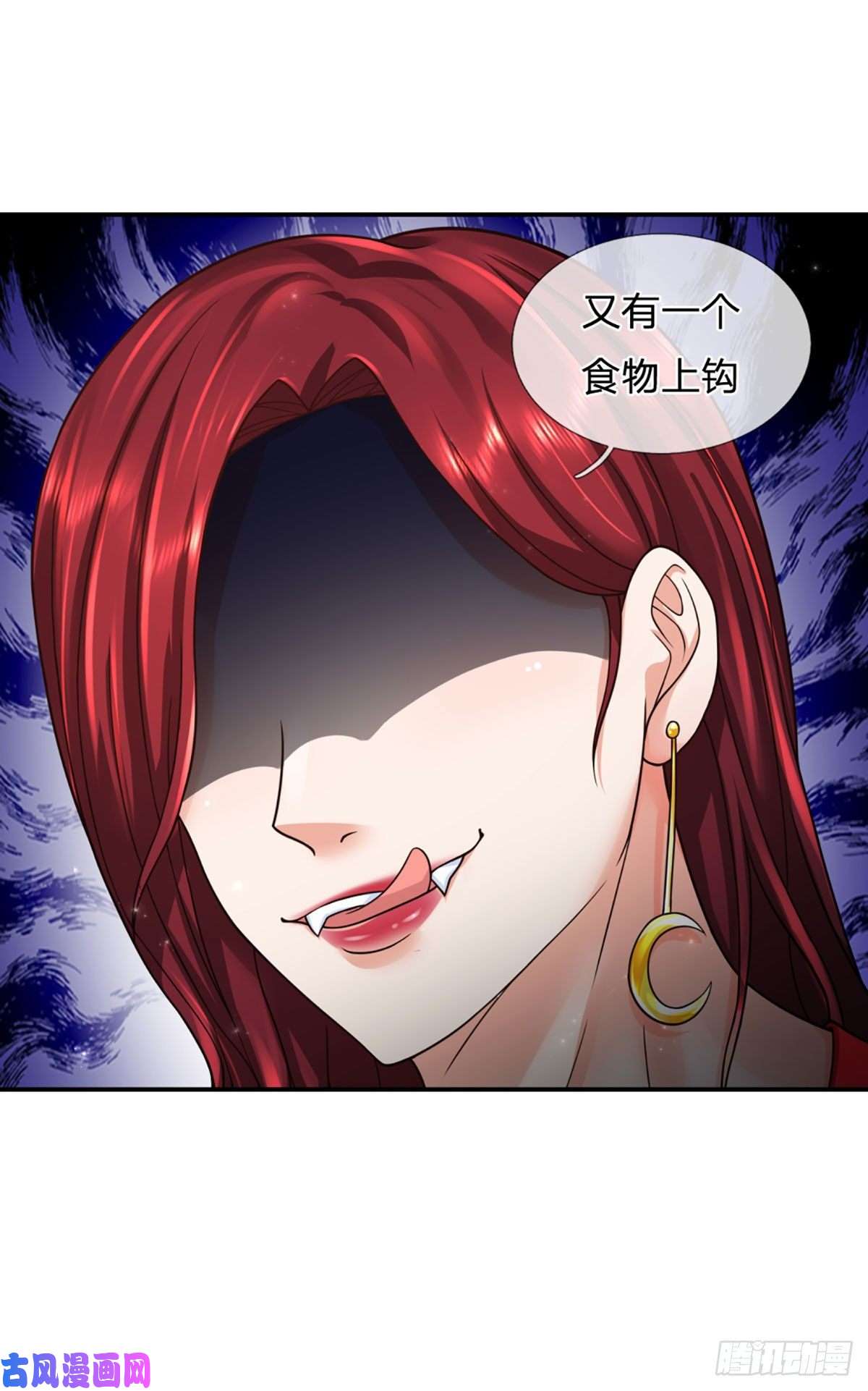 开局被动无敌第27话 尖叫刺激的游戏