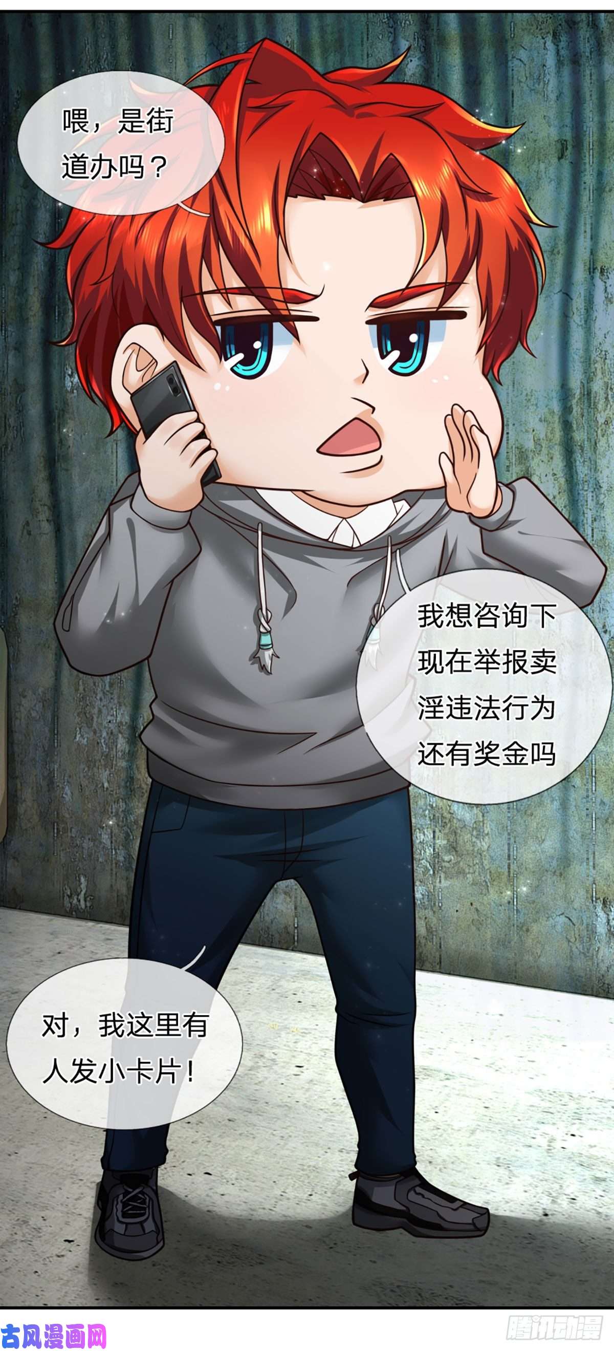 开局被动无敌第27话 尖叫刺激的游戏