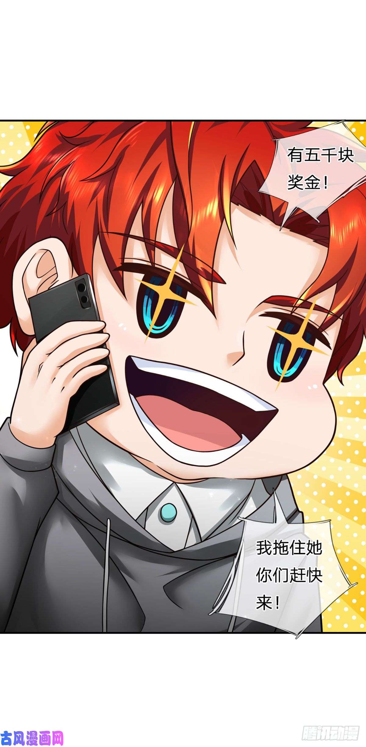 开局被动无敌第27话 尖叫刺激的游戏