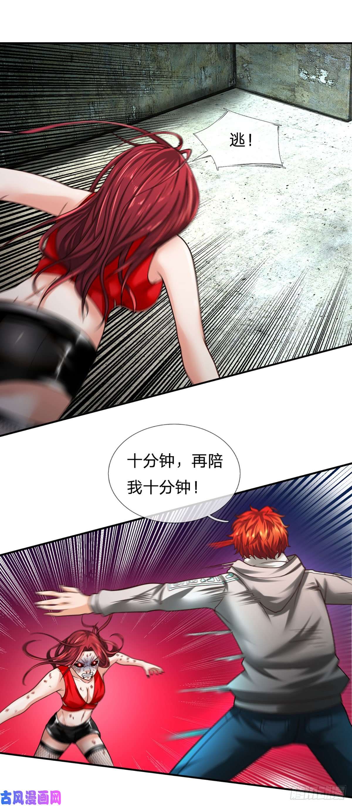 开局被动无敌第28话 越欠越多