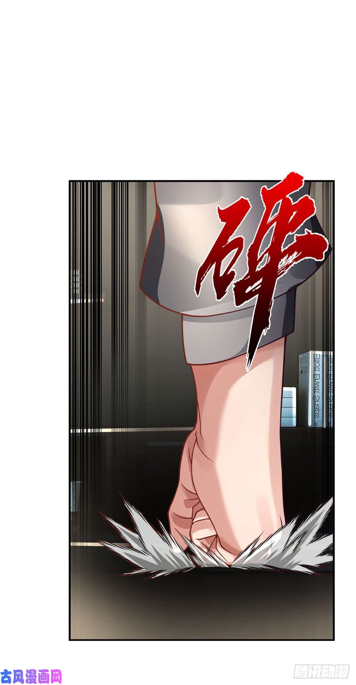 开局被动无敌第28话 越欠越多