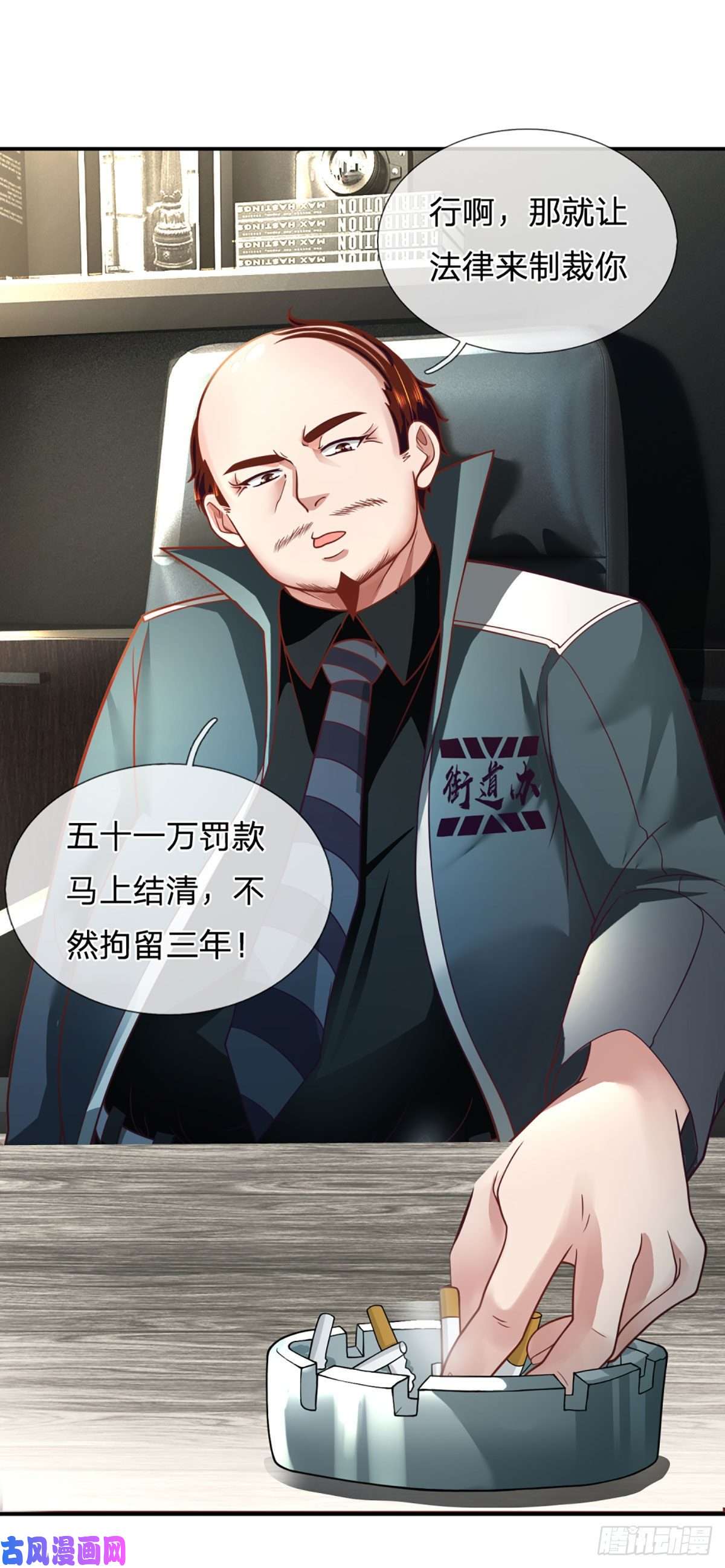 开局被动无敌第28话 越欠越多
