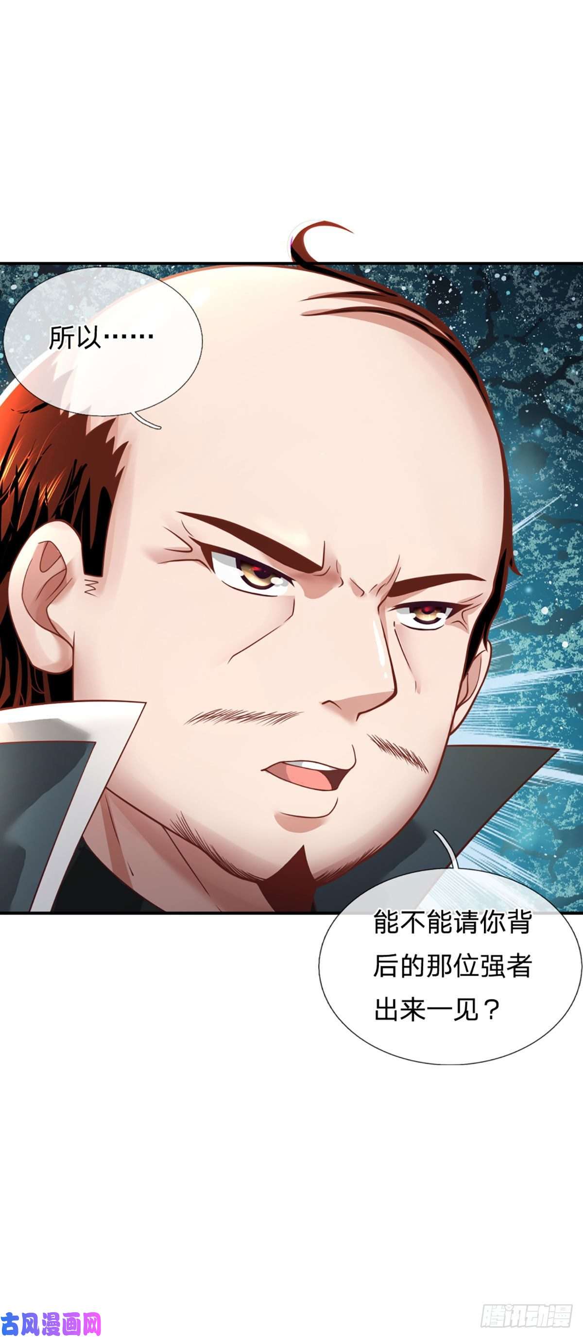 开局被动无敌第28话 越欠越多