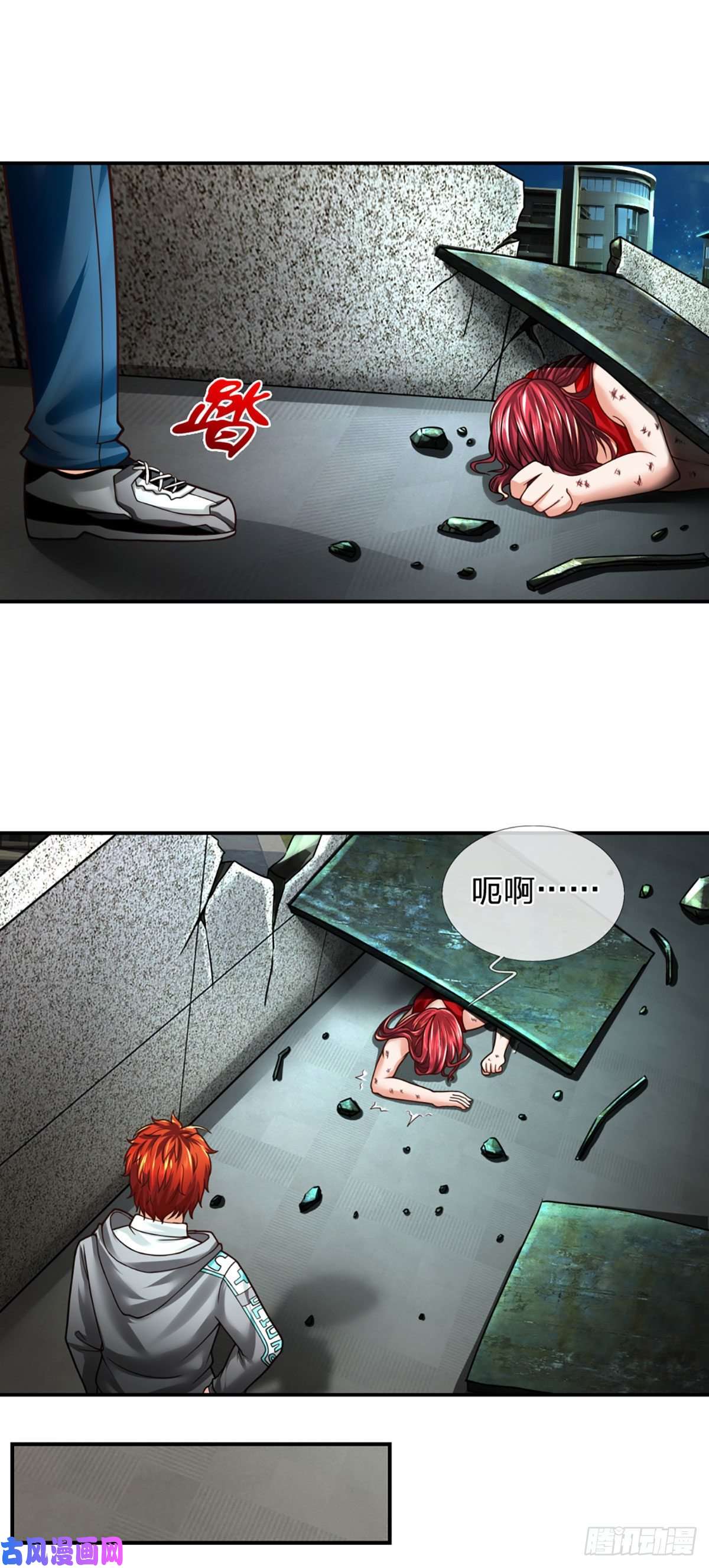 开局被动无敌第28话 越欠越多