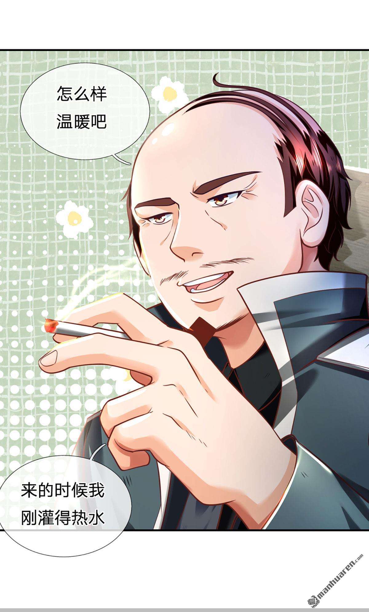 开局被动无敌第29话 街道送温暖