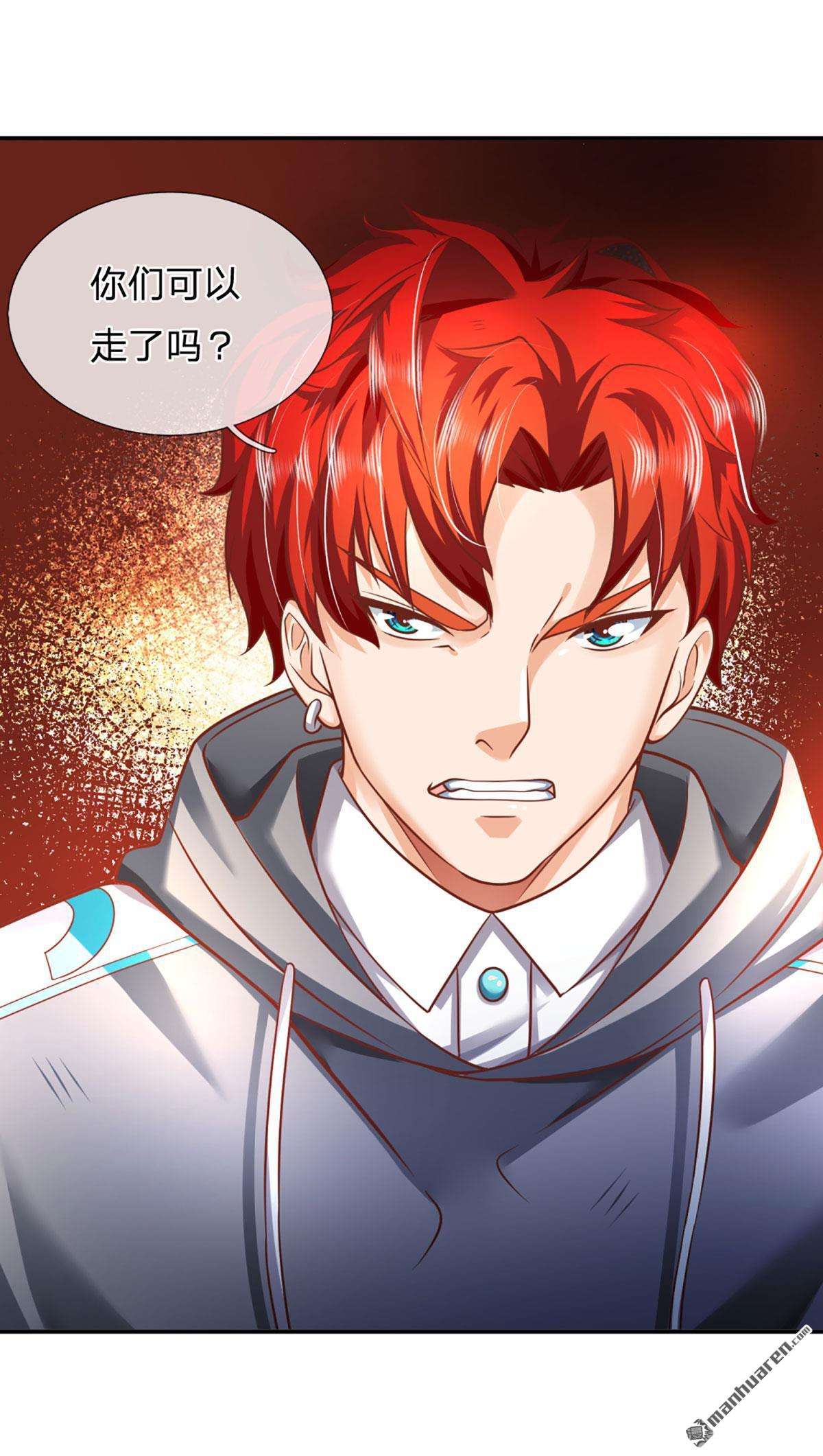开局被动无敌第29话 街道送温暖