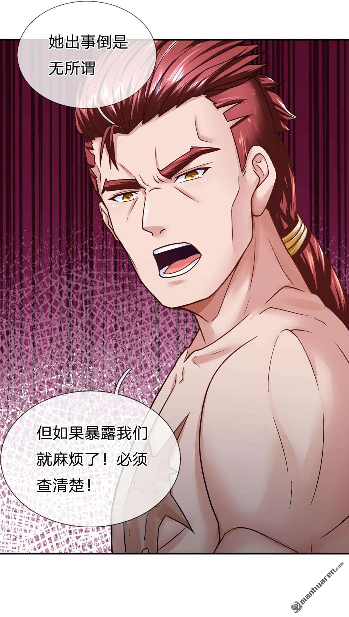 开局被动无敌第29话 街道送温暖