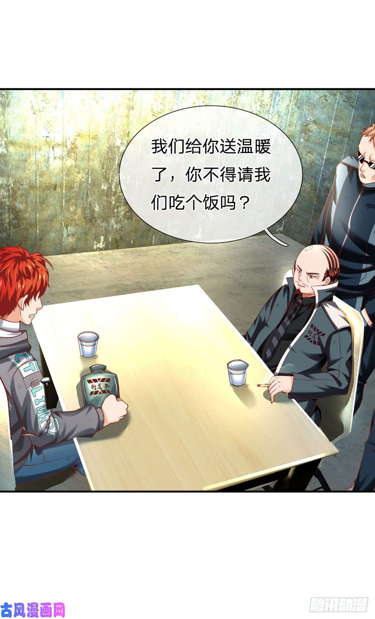 开局被动无敌第30话 自投罗网
