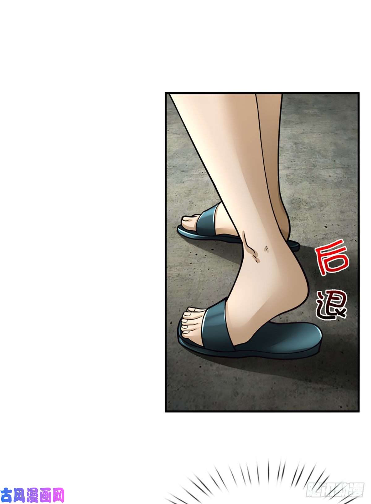 开局被动无敌第30话 自投罗网