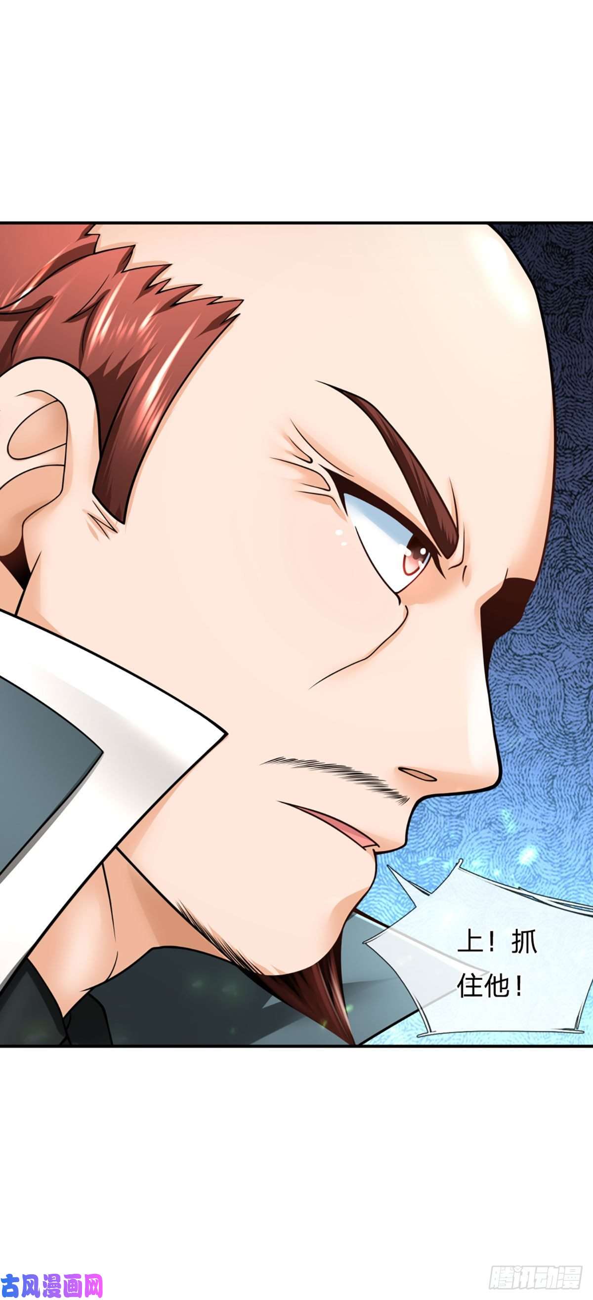 开局被动无敌第30话 自投罗网