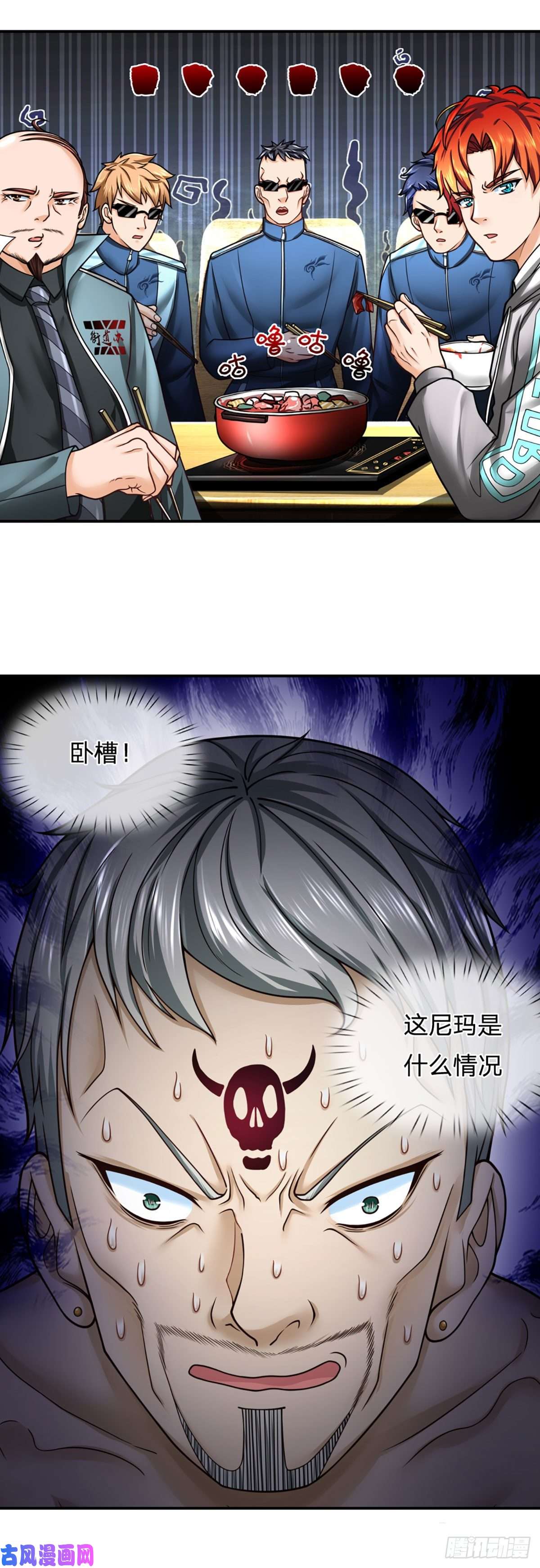 开局被动无敌第30话 自投罗网